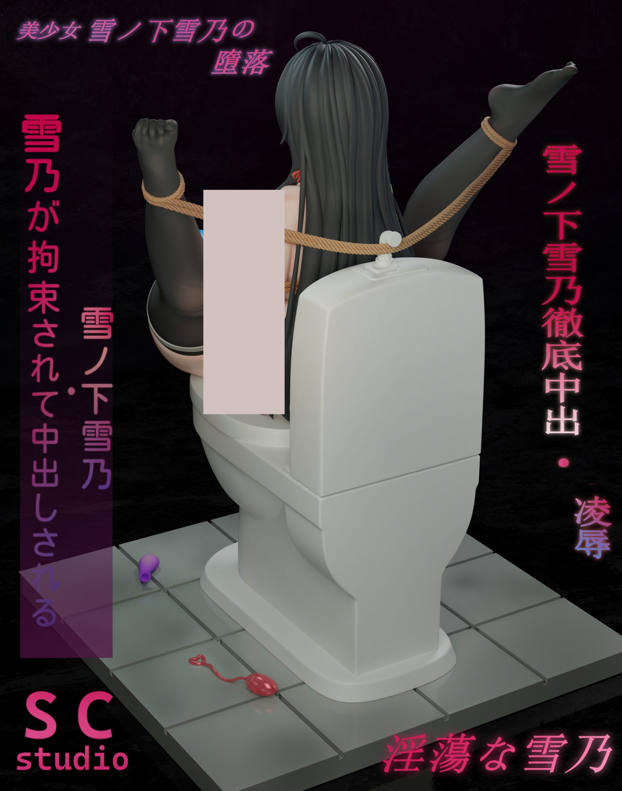 【Pre-sale】1/6 Scale Fallen Yukinoshita Yukino-Other series-SC Studio