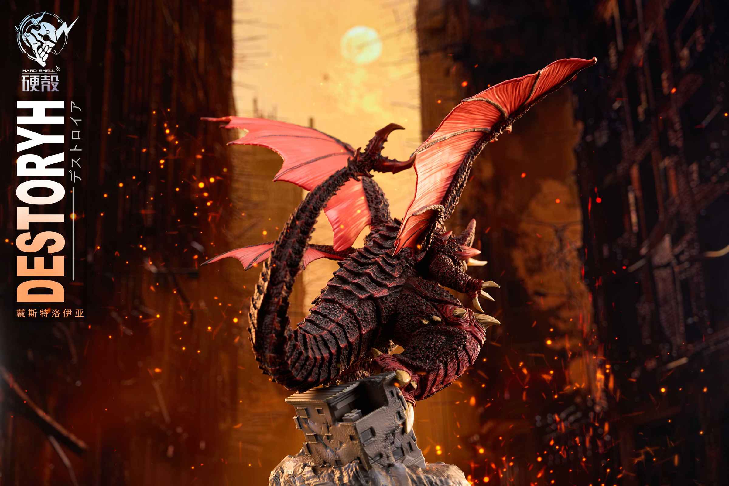 【Pre-sale】Destoroyah–Godzilla vs. Destoroyah–HARD SHELL Studio