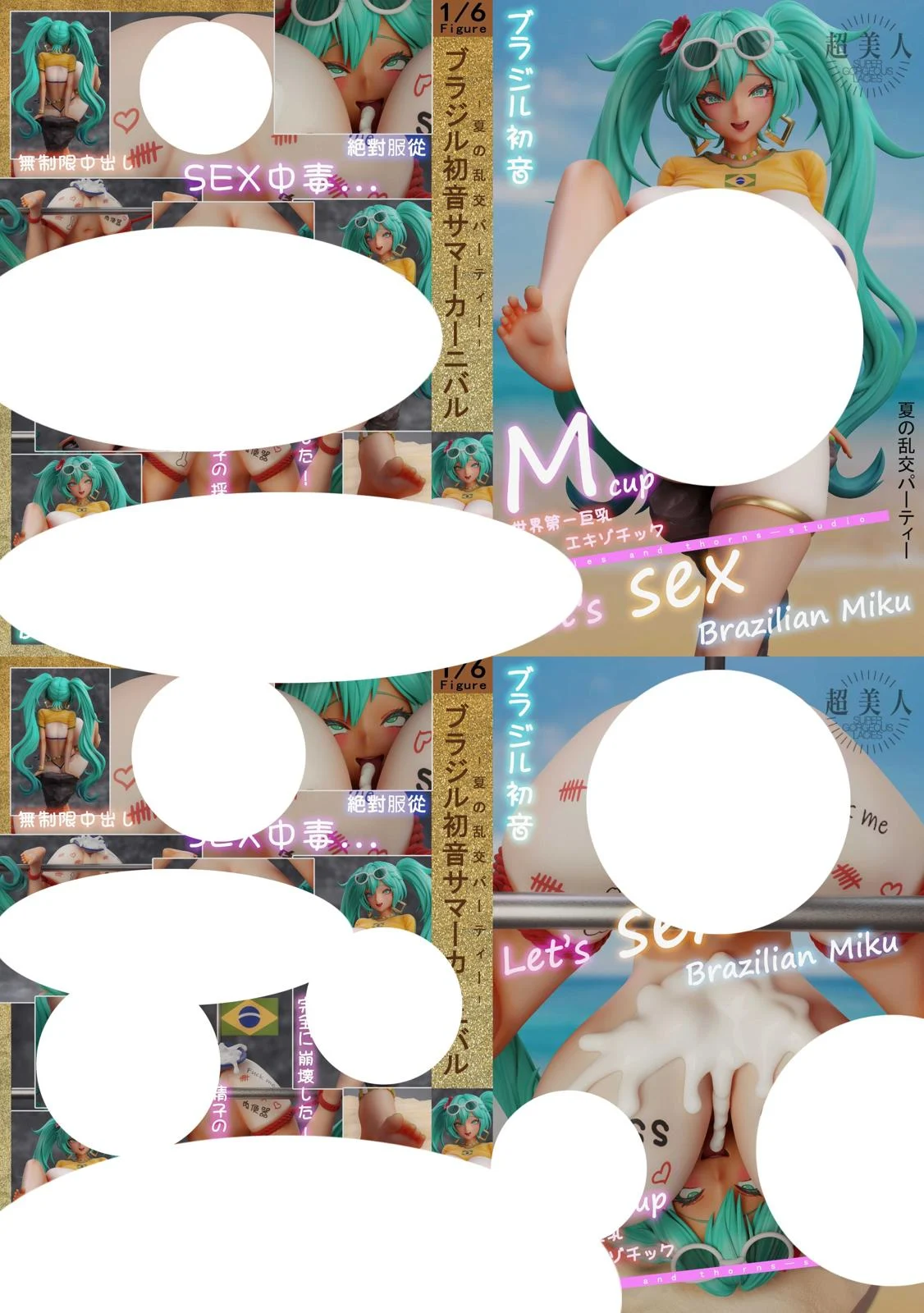 【Sold out】1/6 Scale Brazil Ver. Hatsune Miku–VOCALOID–Thistles and Thorns Studio