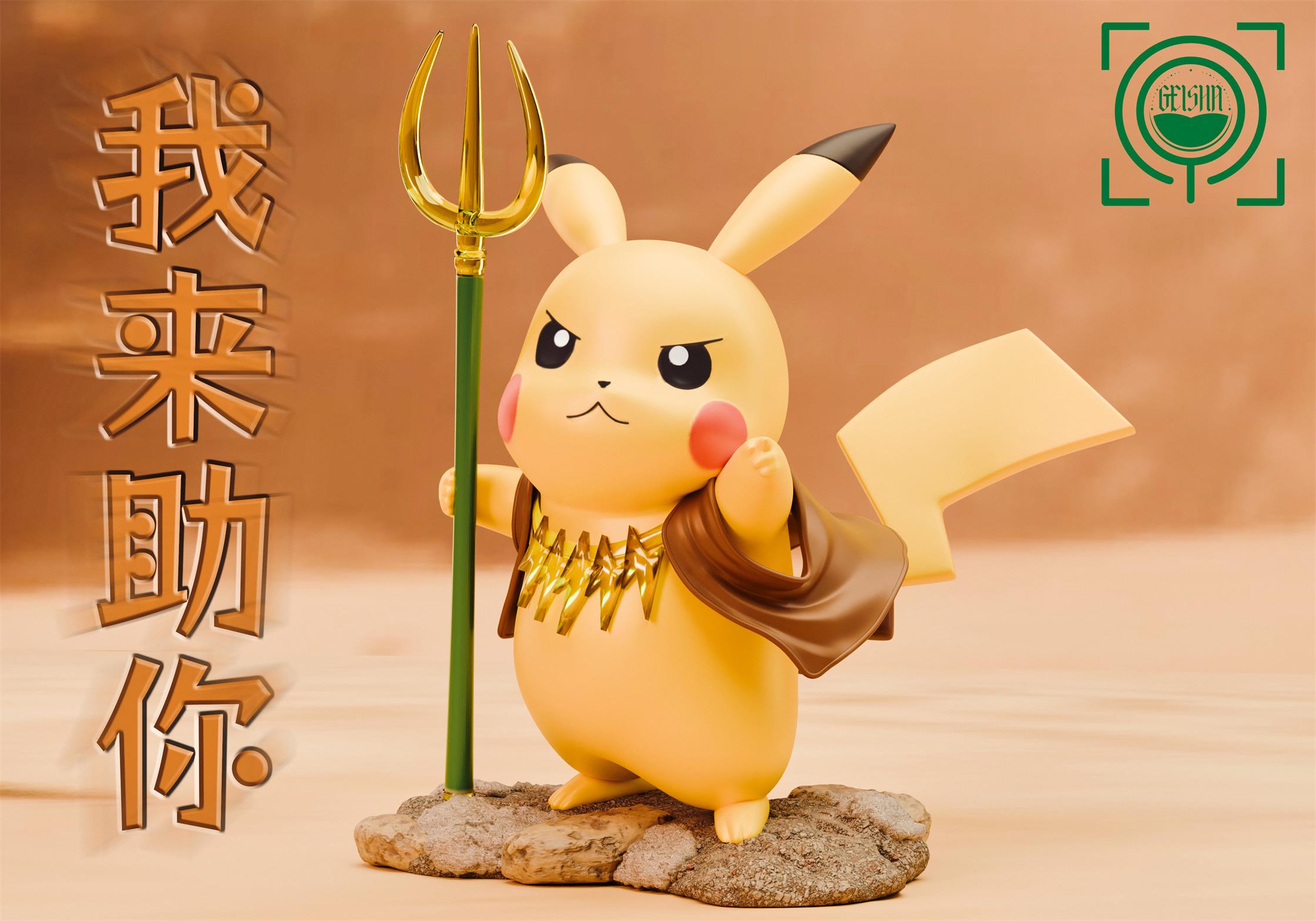 【Pre-sale】Yellow Wind Sage Pikachu-Pokemon-GEISHA Studio