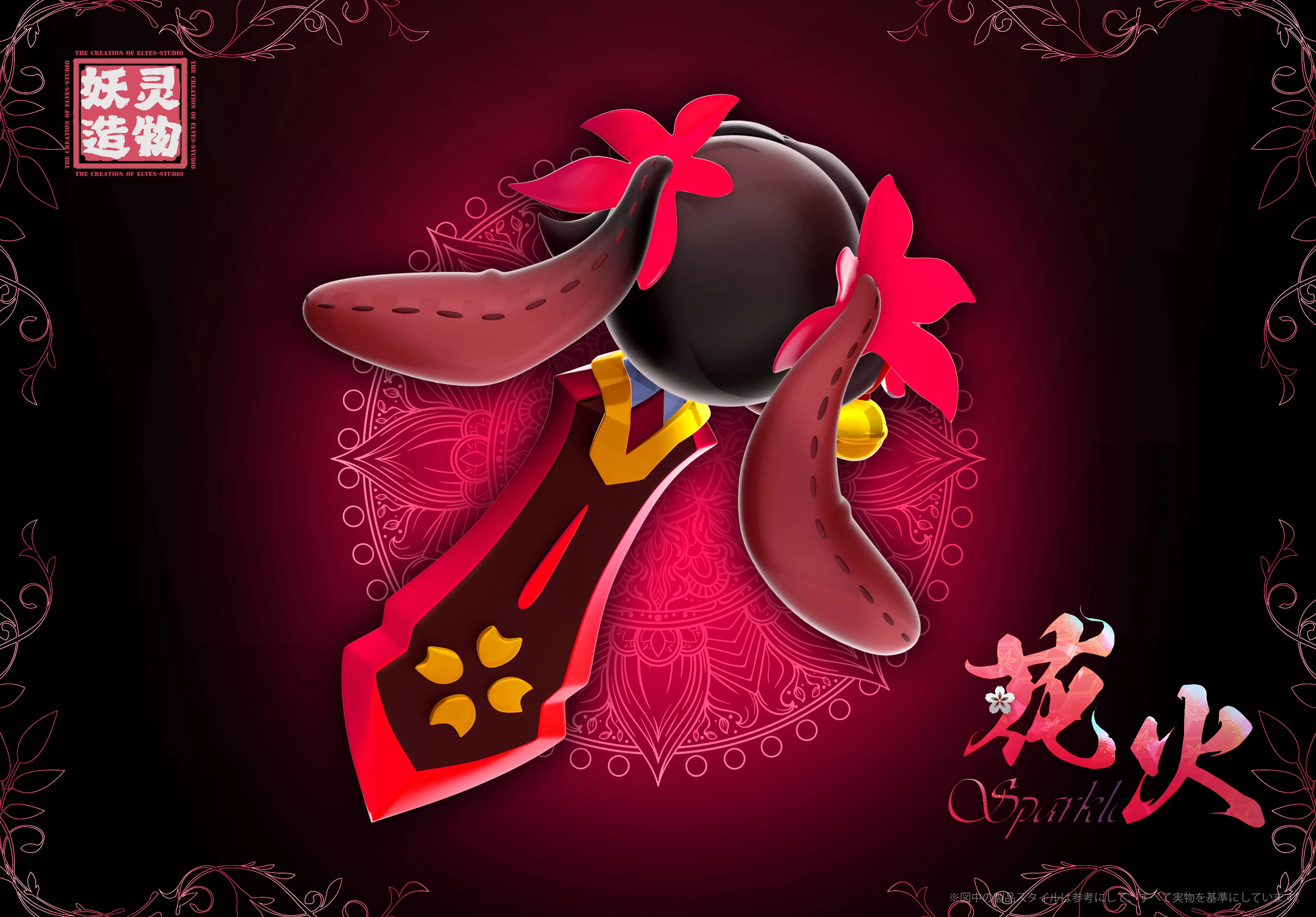 【Pre-sale】Spinal Sword of Sparkle–Honkai: Star Rail–YLZW Studio