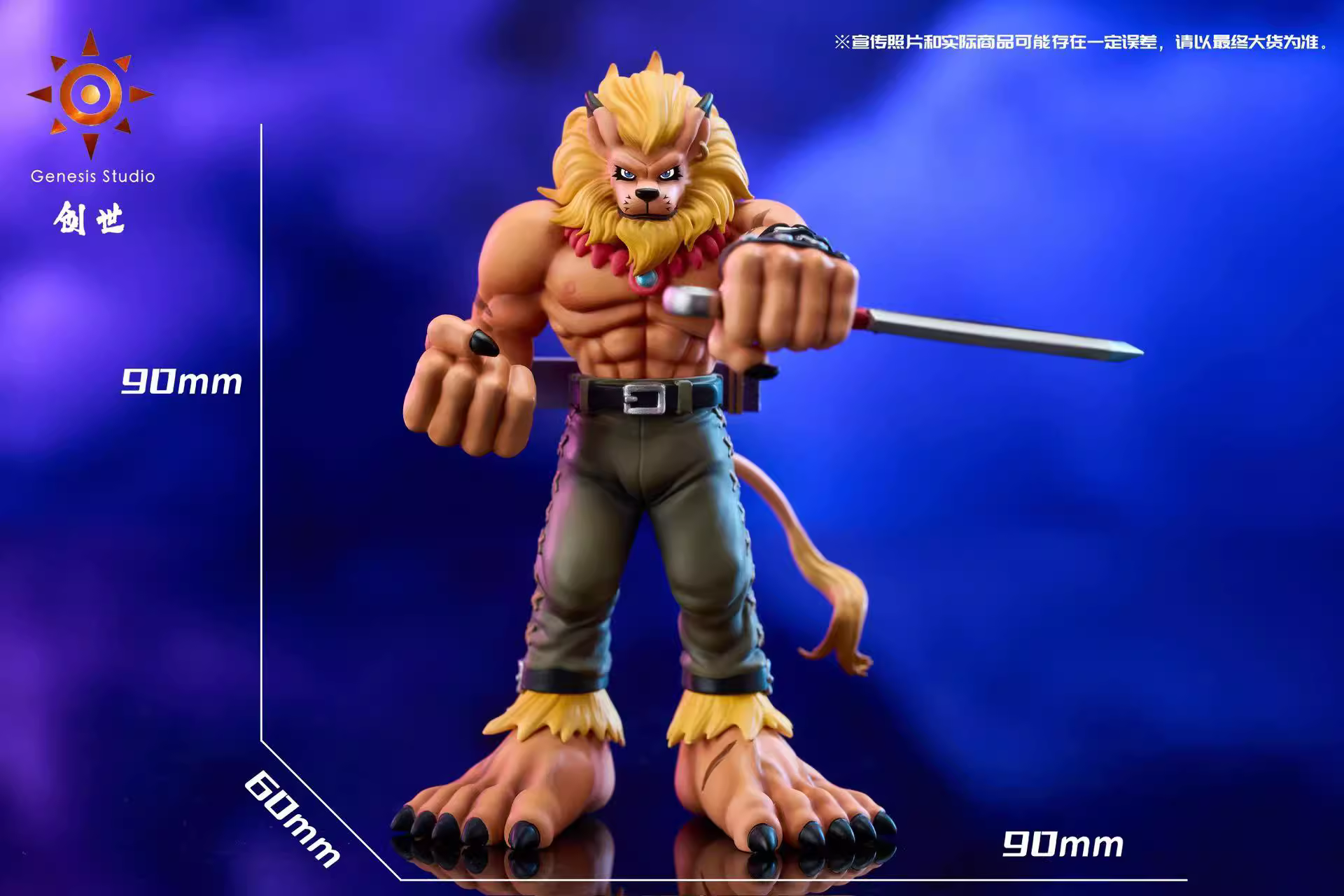 【Pre-sale】Leomon-Digimon Adventure-Genesis Studio