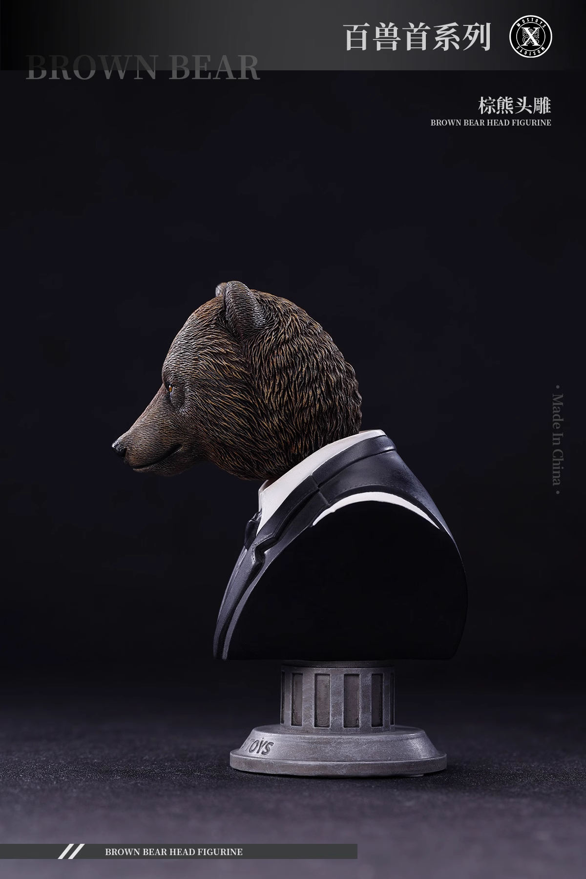 【Pre-sale】1/6 Scale Brown Bear MS2403-Other series-MOSTOYS Studio