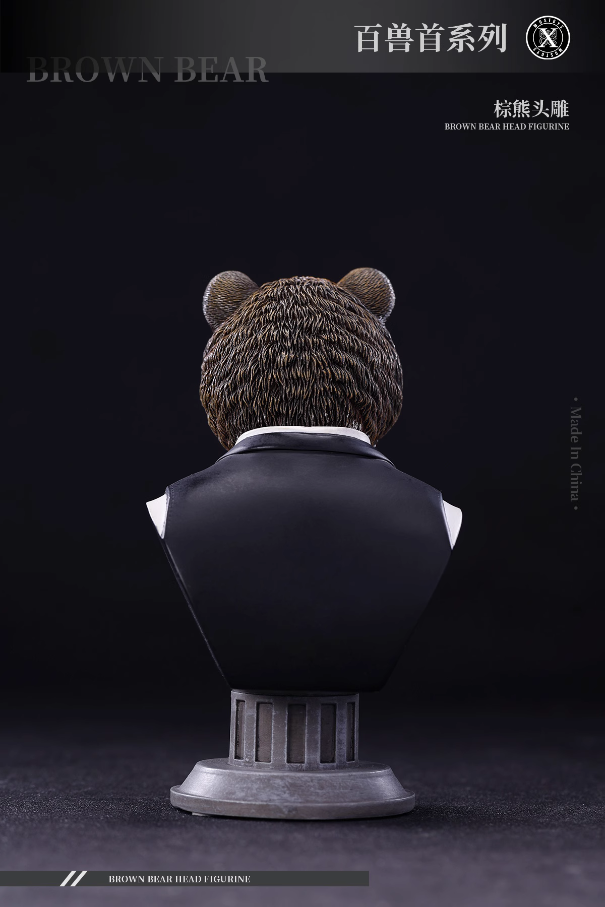 【Pre-sale】1/6 Scale Brown Bear MS2403-Other series-MOSTOYS Studio