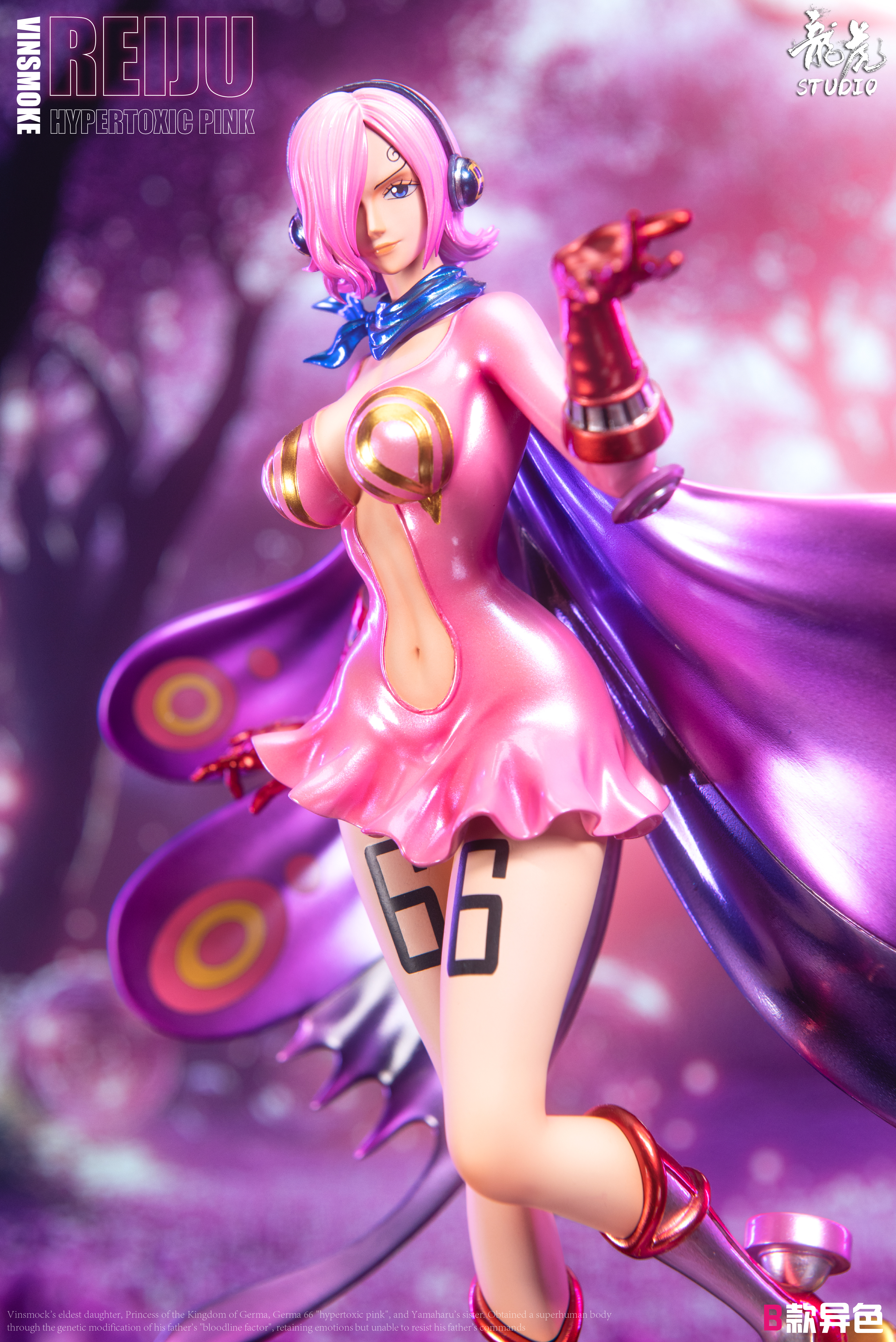 【Sold out】POP Scale Vinsmoke Reiju-LongHu Studio