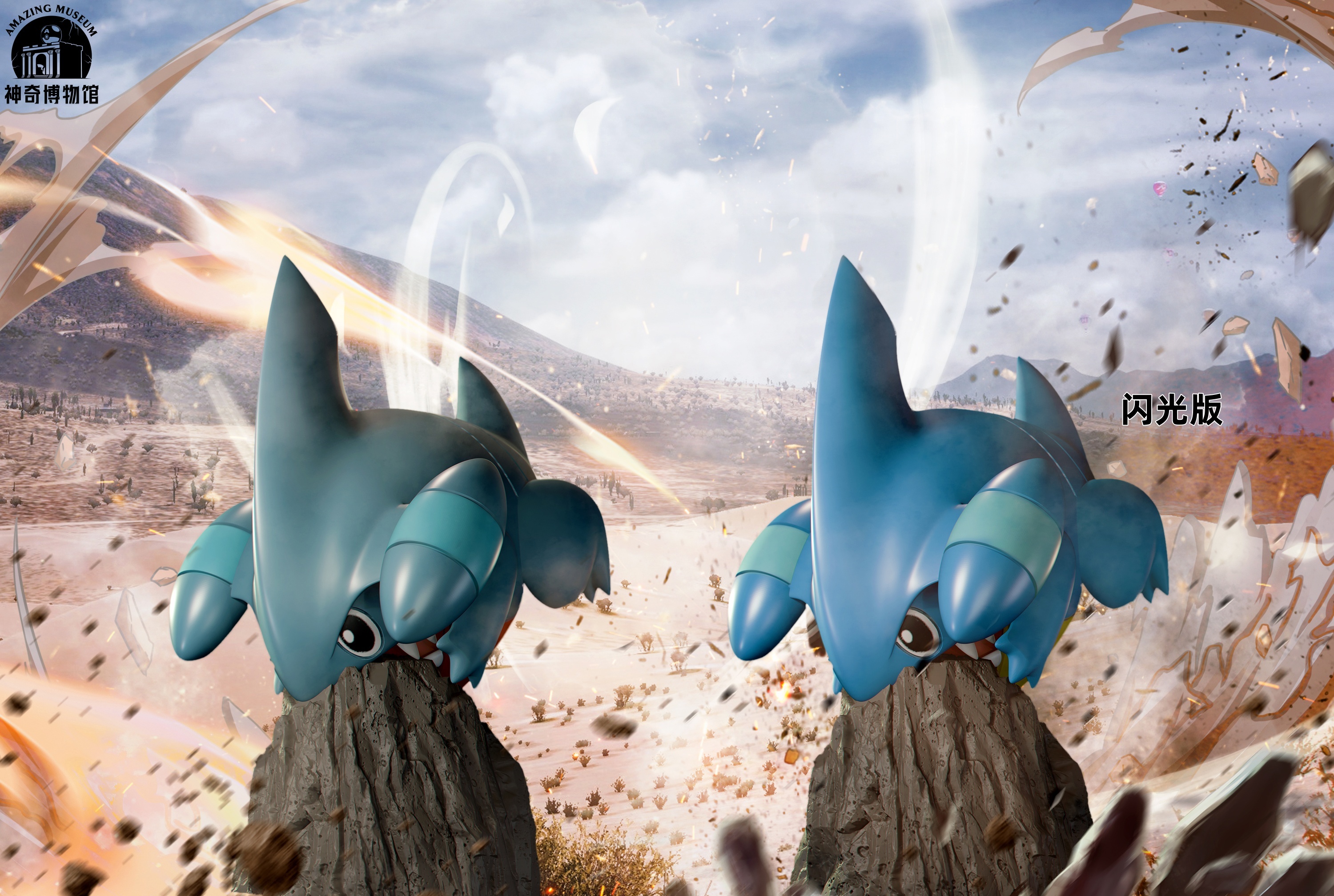 【Pre-sale】Garchomp-Pokemon-AMAZING MUSEUM Studio