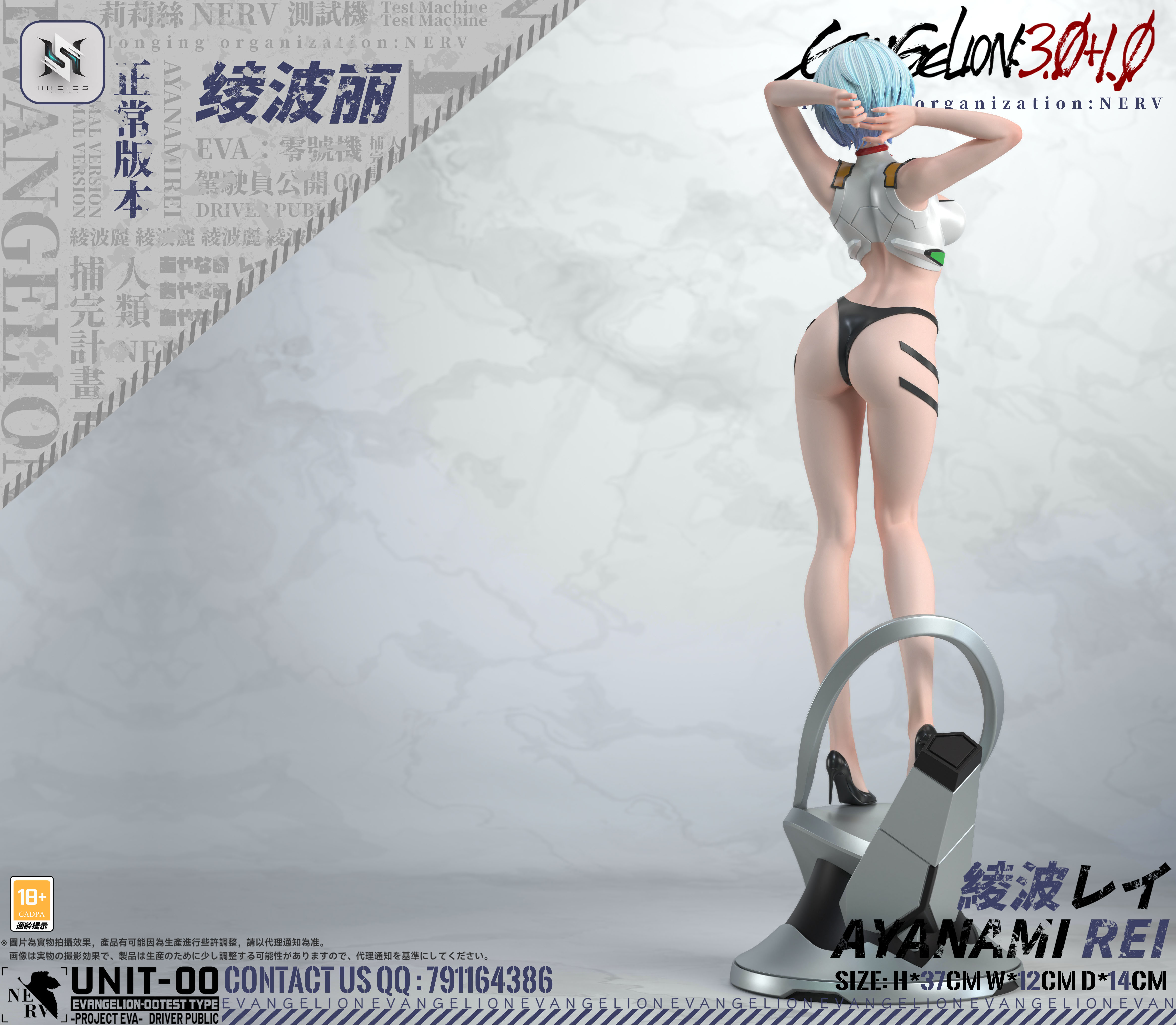 【Last two】1/6 Scale Ayanami Rei-EVA-HS Studio