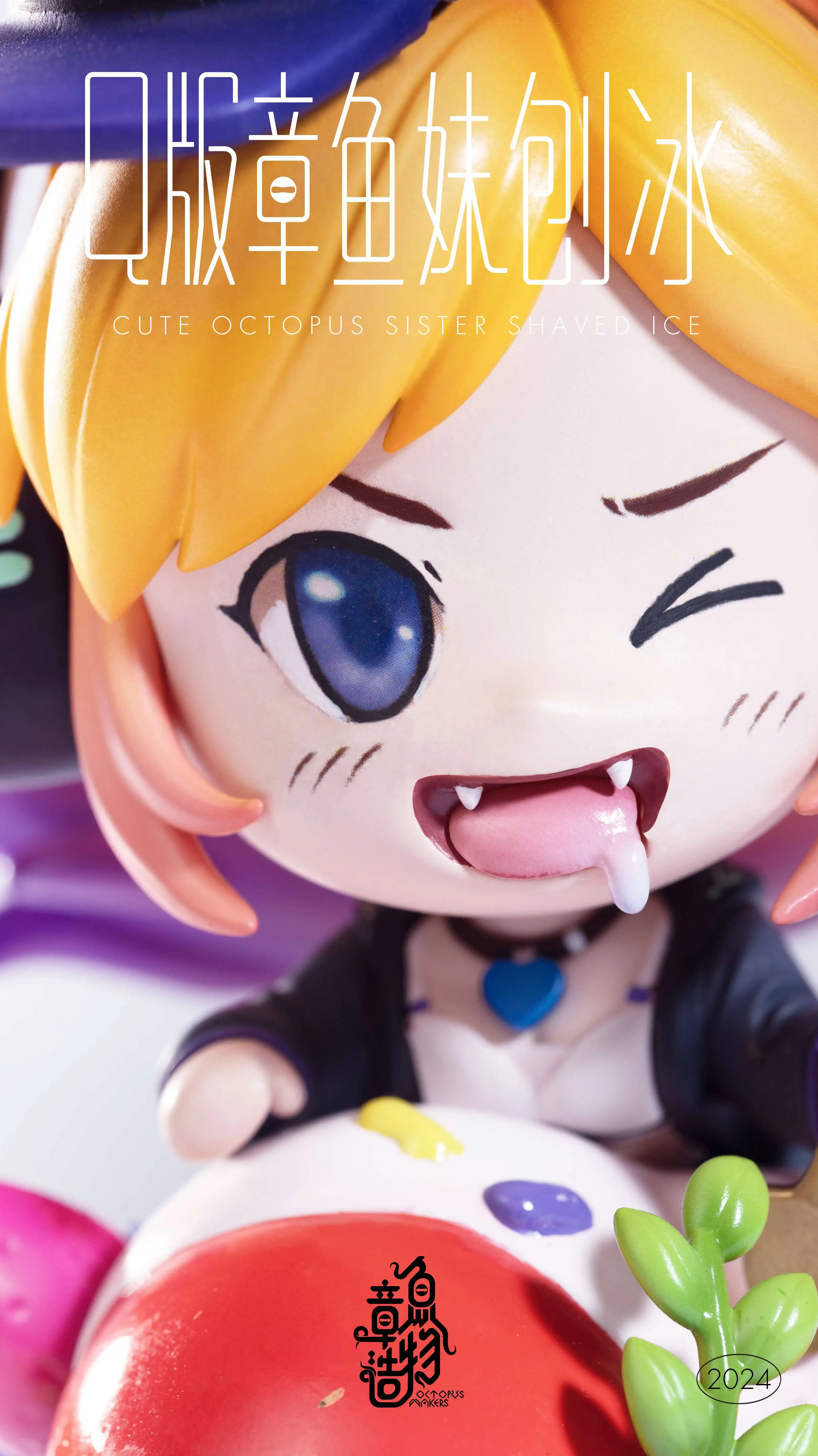 【Pre-sale】Q Version Octopus Girl-Other series-Octopus Makers Studio