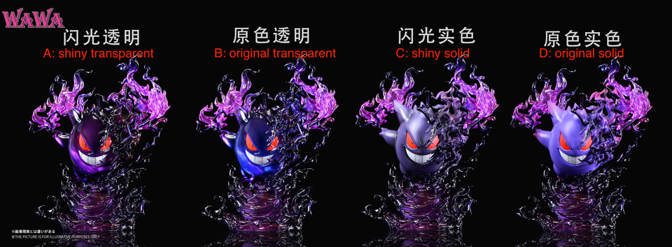 【Sold out】Gengar-Pokemon-WAWA Studio