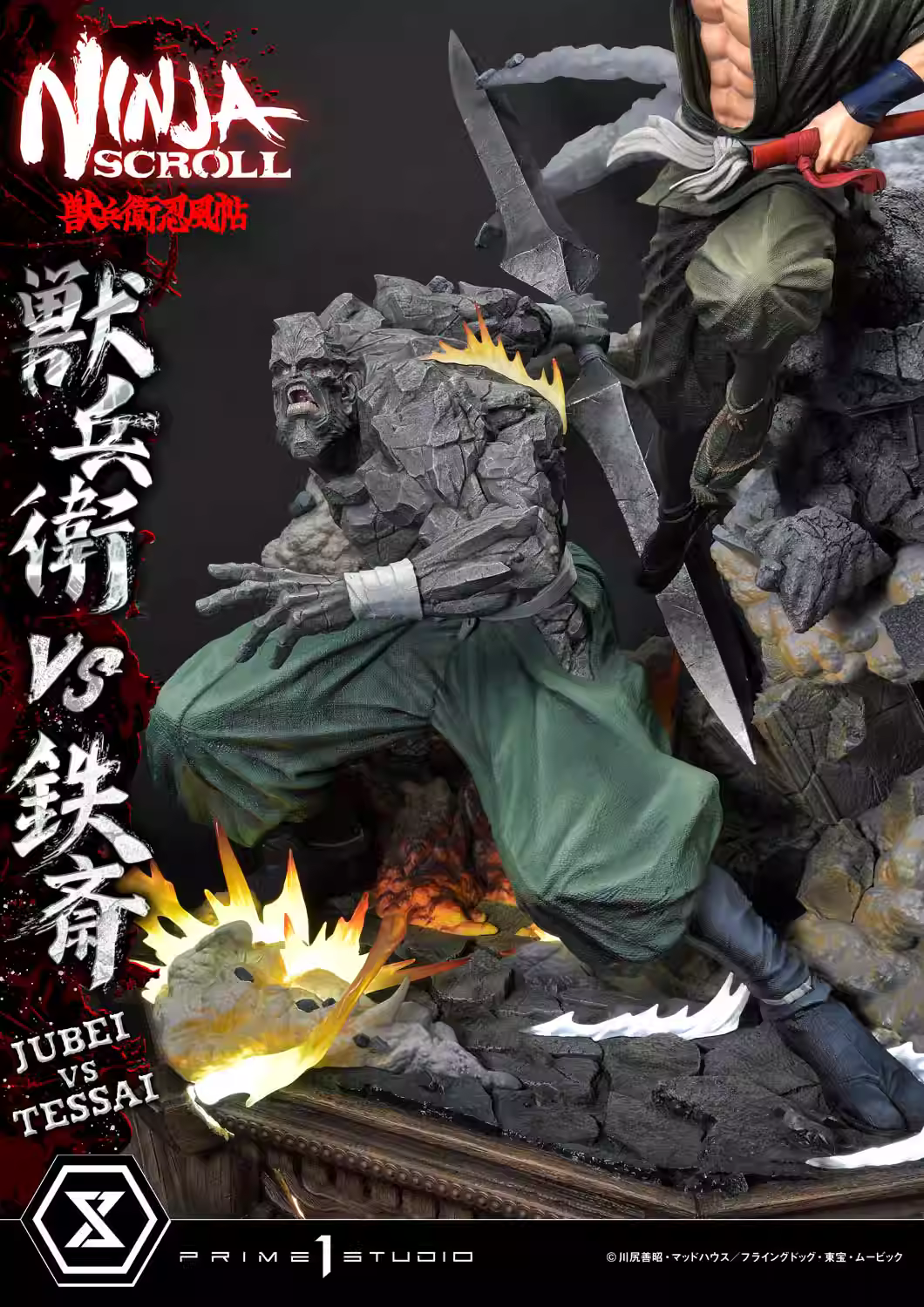 【Pre-sale】1/4 Scale UPMNS-01 Jubei VS Tessai-Ninja Scroll-Prime 1 Studio