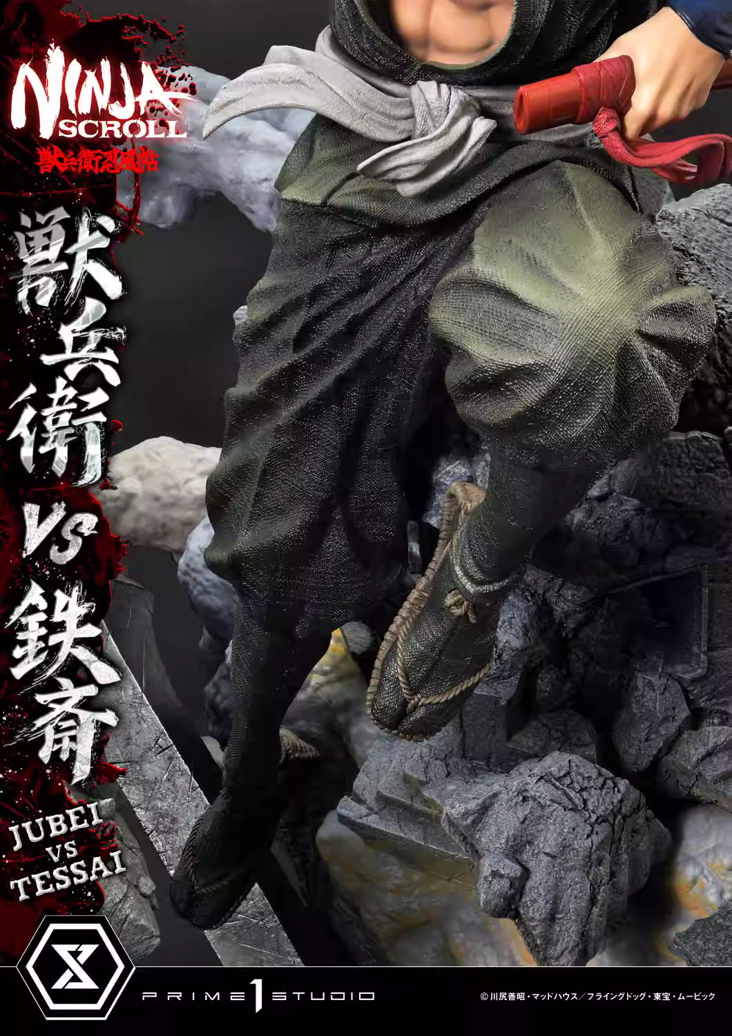 【Pre-sale】1/4 Scale UPMNS-01 Jubei VS Tessai-Ninja Scroll-Prime 1 Studio