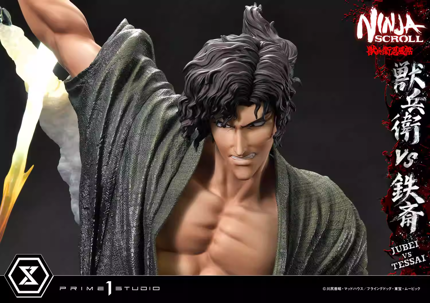 【Pre-sale】1/4 Scale UPMNS-01 Jubei VS Tessai-Ninja Scroll-Prime 1 Studio
