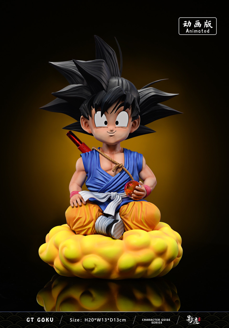 【Pre-sale】Kid GT Goku-DIM Studio