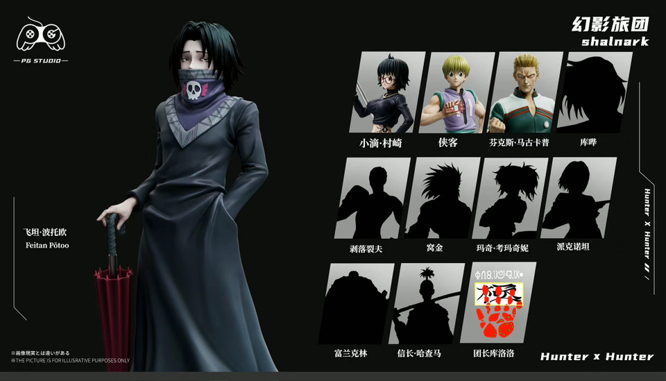 【Pre-sale】1/6 Scale Feitan Portor & Phinks Magcub-HUNTER×HUNTER-PG Studio