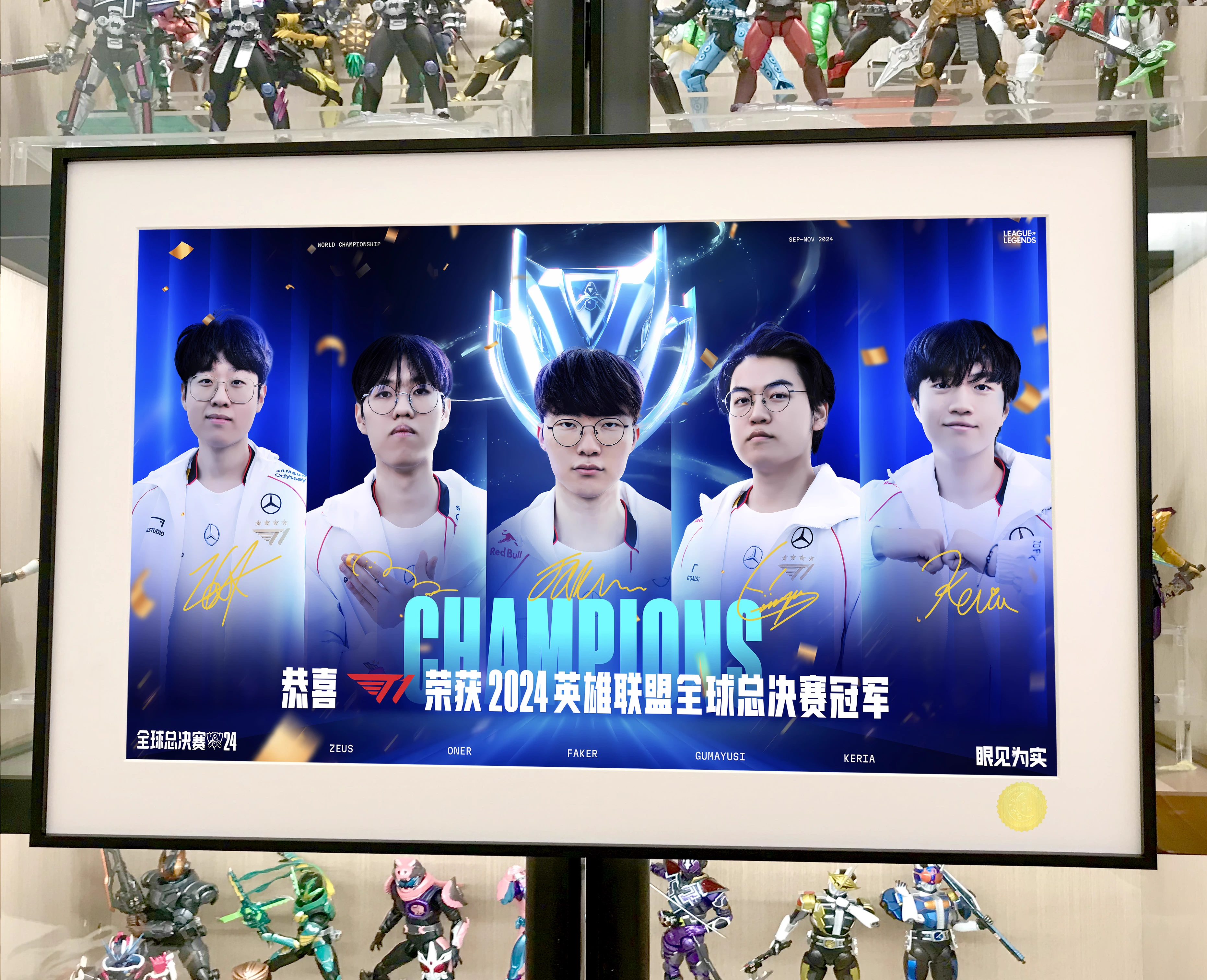【Pre-sale】Decorative Painting of S14 Champion T1-League of Legends–Xingkong Studio