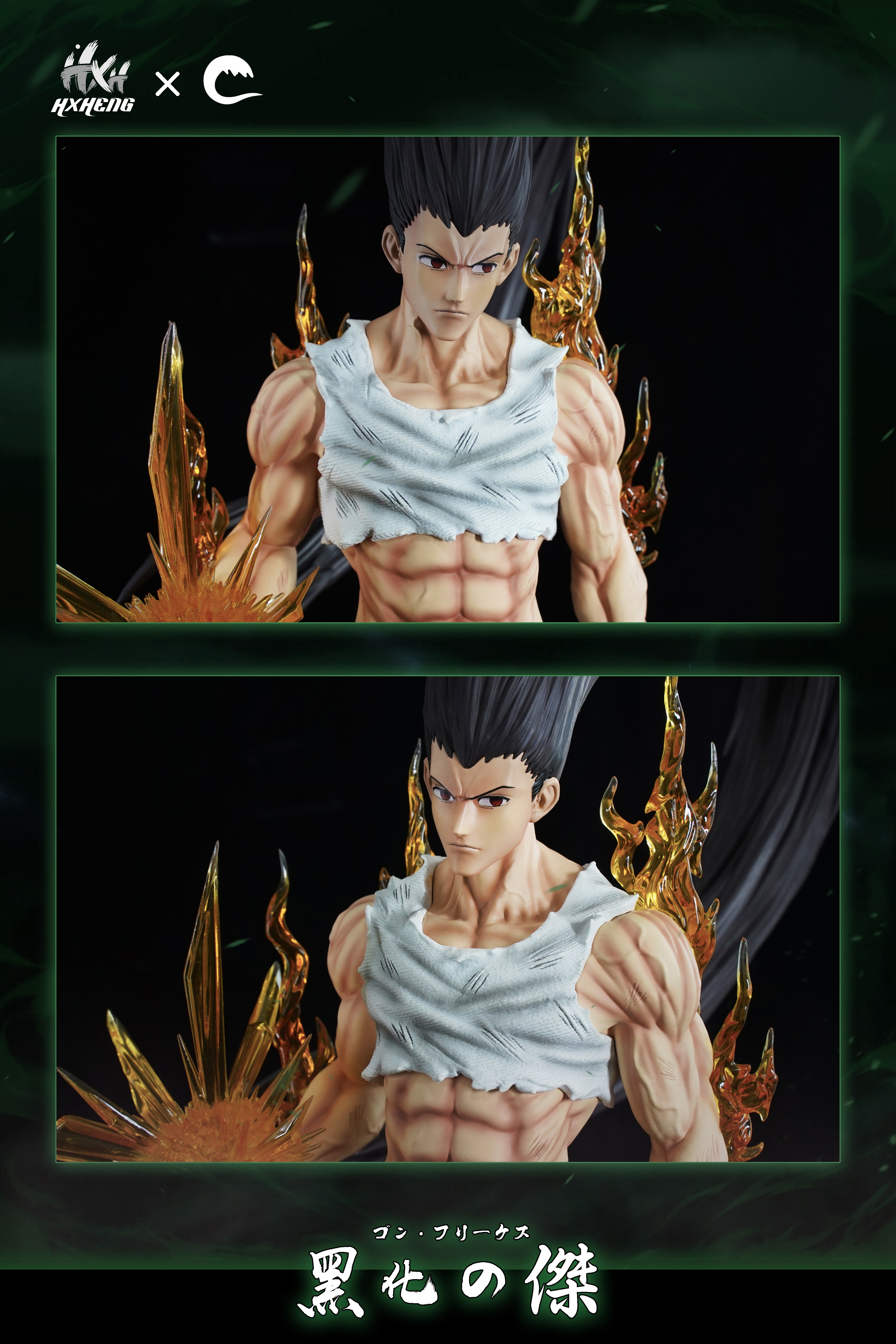 【Left one】1/6 Scale GON·FREECSS-HUNTER X HUNTER-HXHENG & CHENG STUDIO