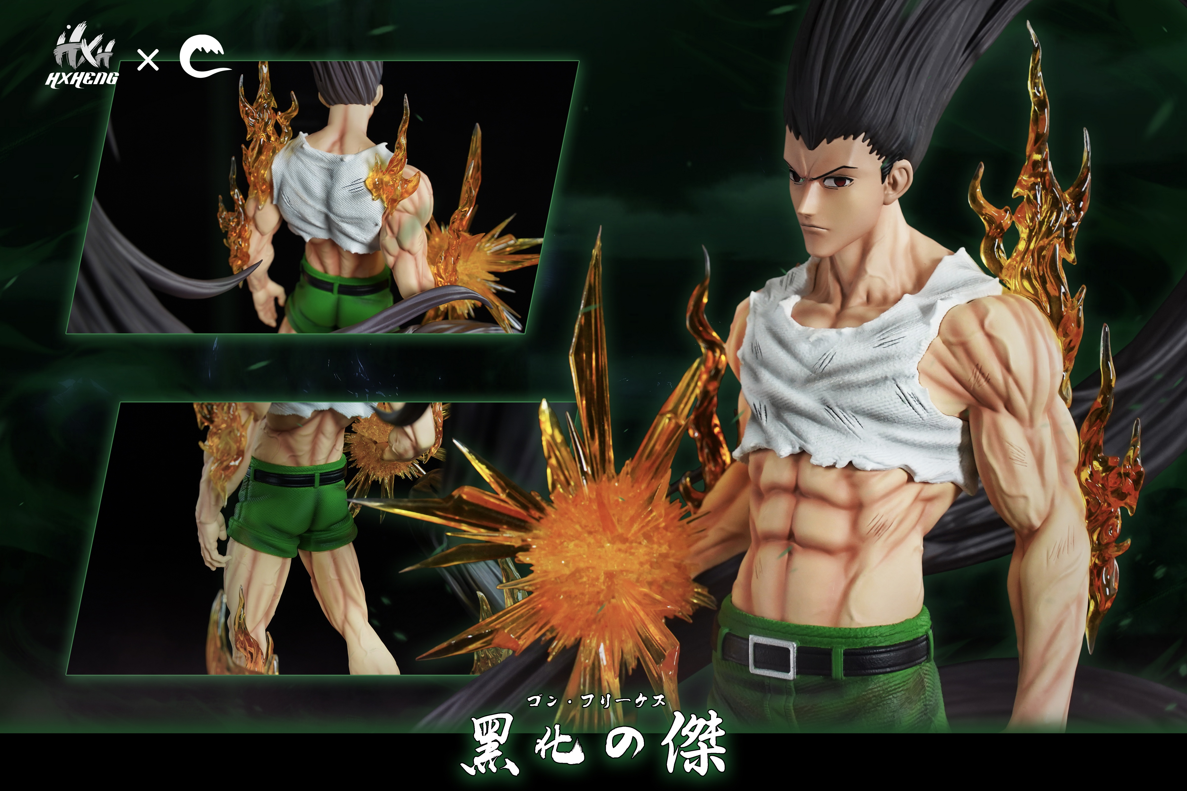 【Left one】1/6 Scale GON·FREECSS-HUNTER X HUNTER-HXHENG & CHENG STUDIO