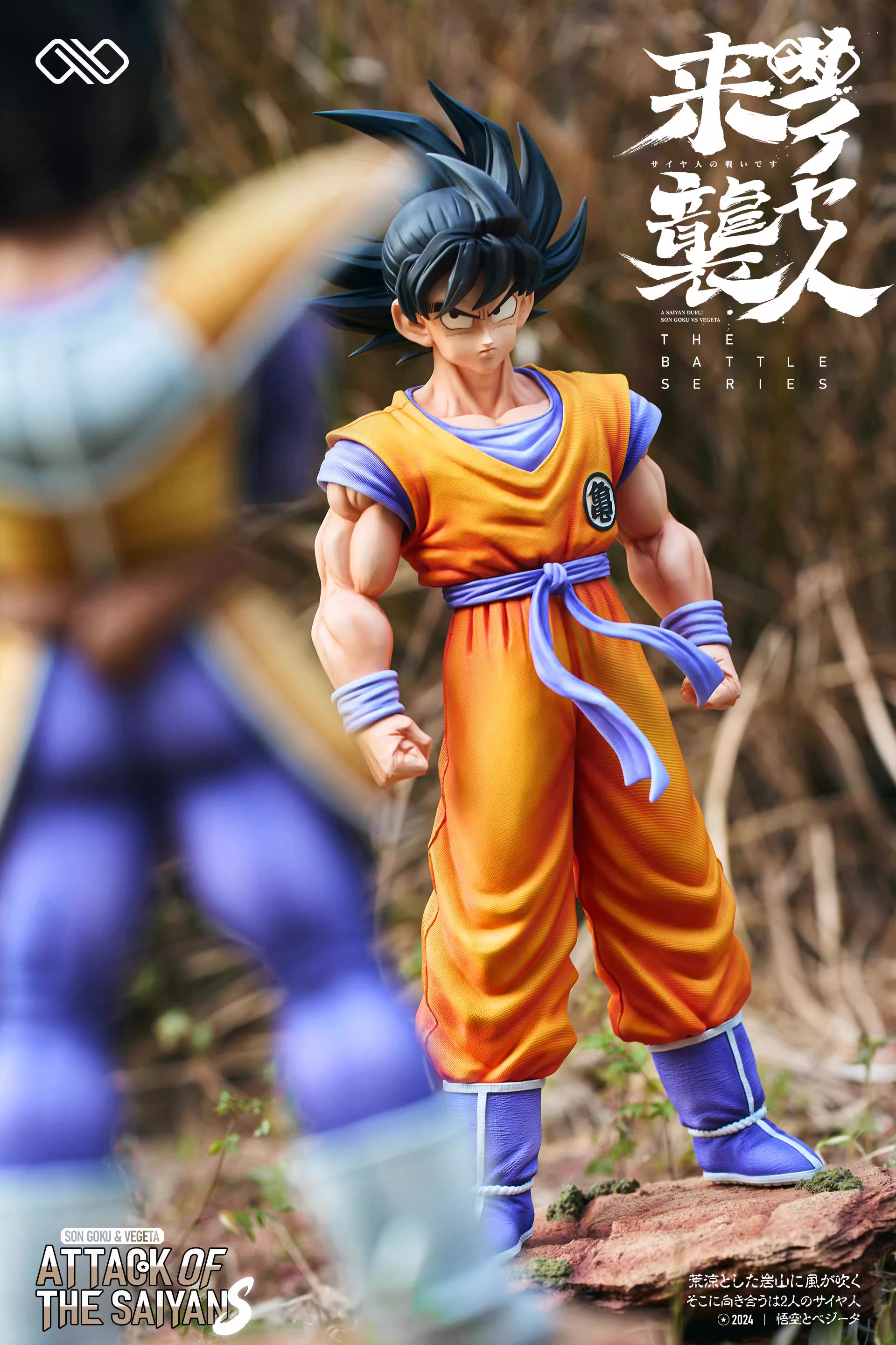 【Pre-sale】1/6 & 1/4 Scale Son Goku & Vegeta-∞ STUDIO