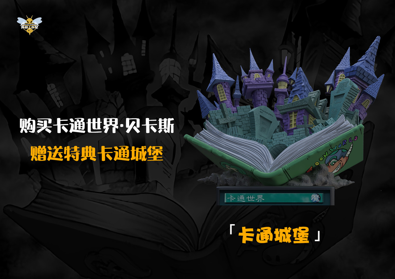 【Pre-sale】Cartoon World Maximillion Pegasus-Yu-Gi-Oh! Duel Monsters-WASP Studio