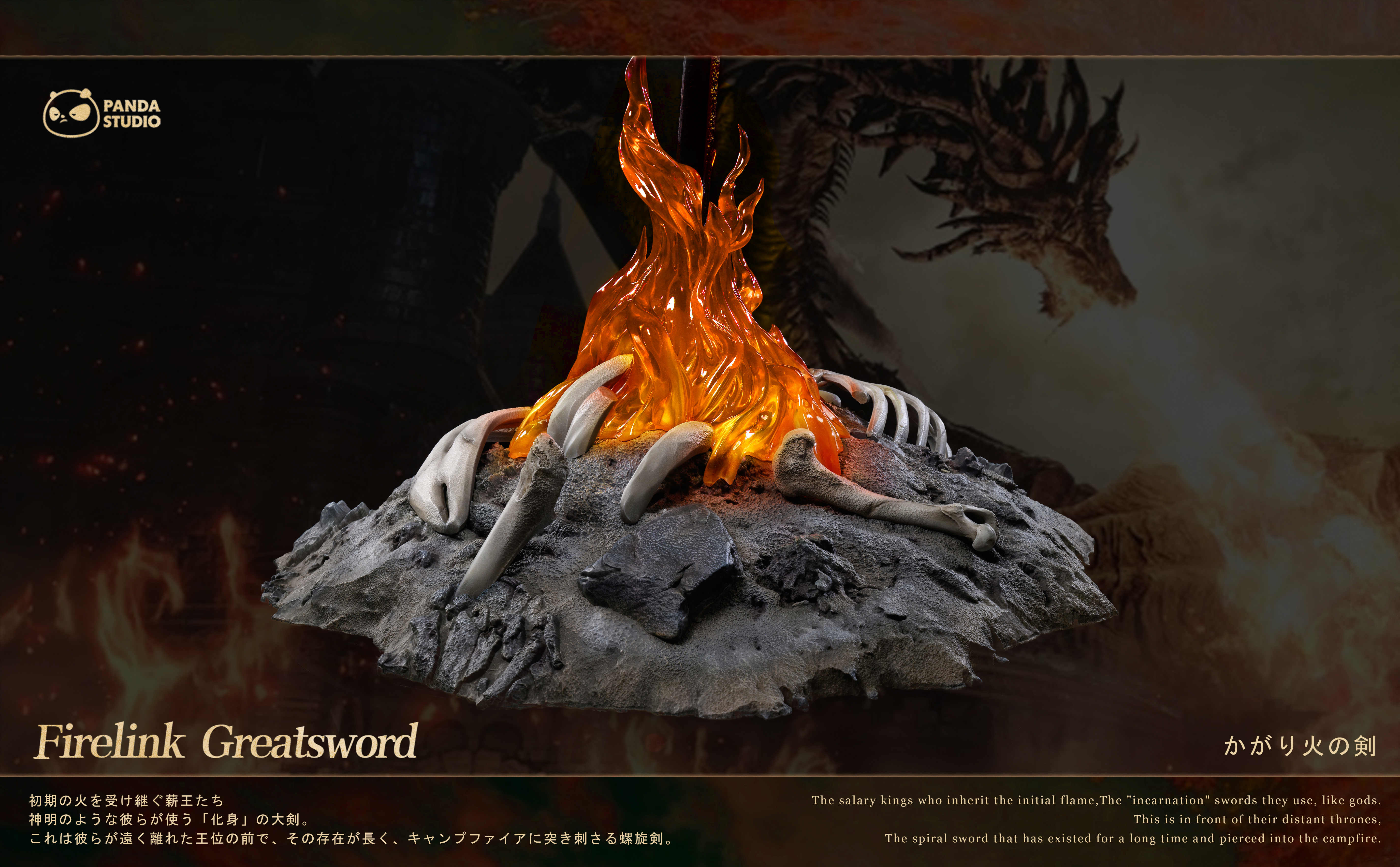 【Sold out】1/1 Scale Firelink Greatsword-Dark Soul 3-Panda STUDIO