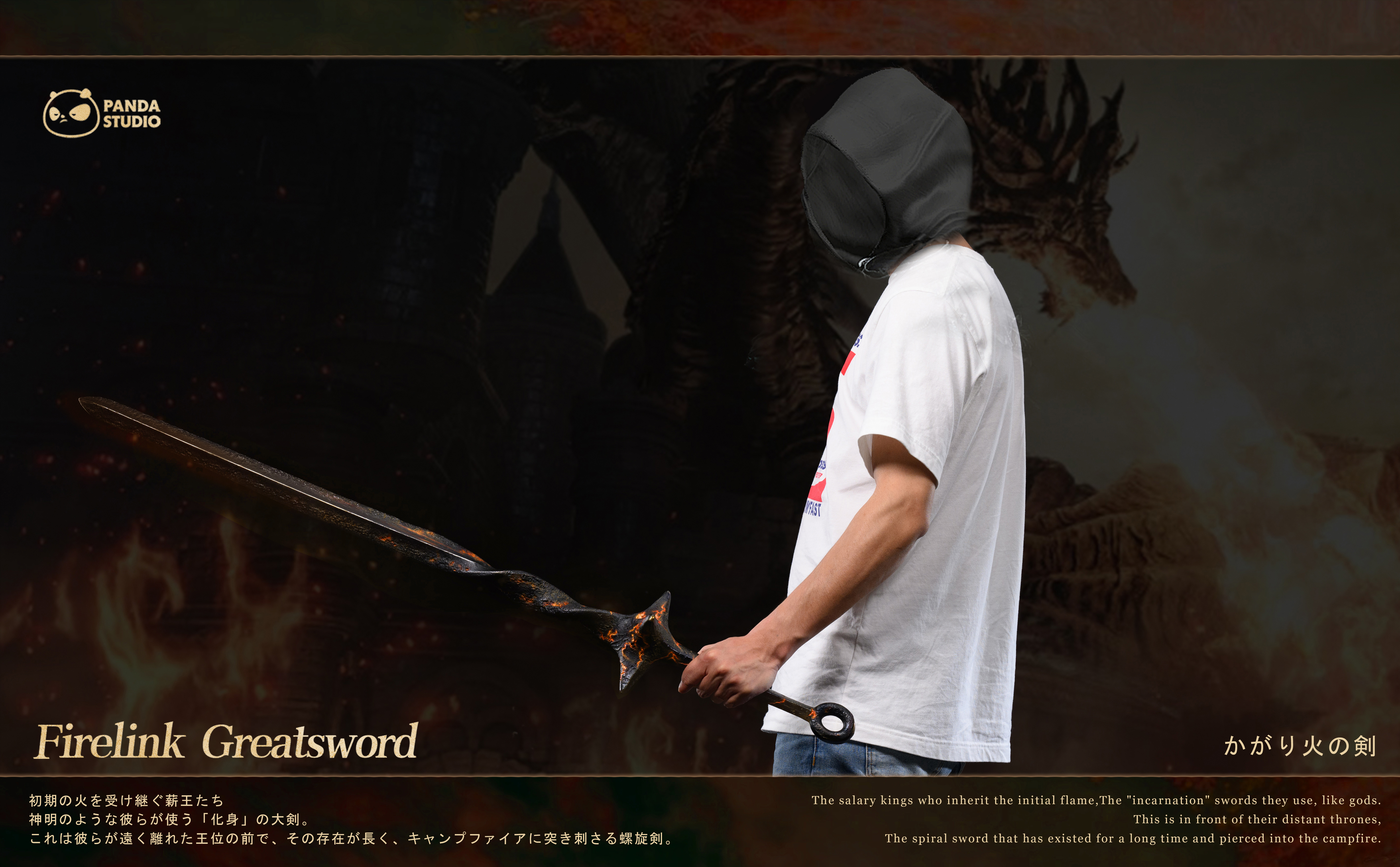 【Sold out】1/1 Scale Firelink Greatsword-Dark Soul 3-Panda STUDIO