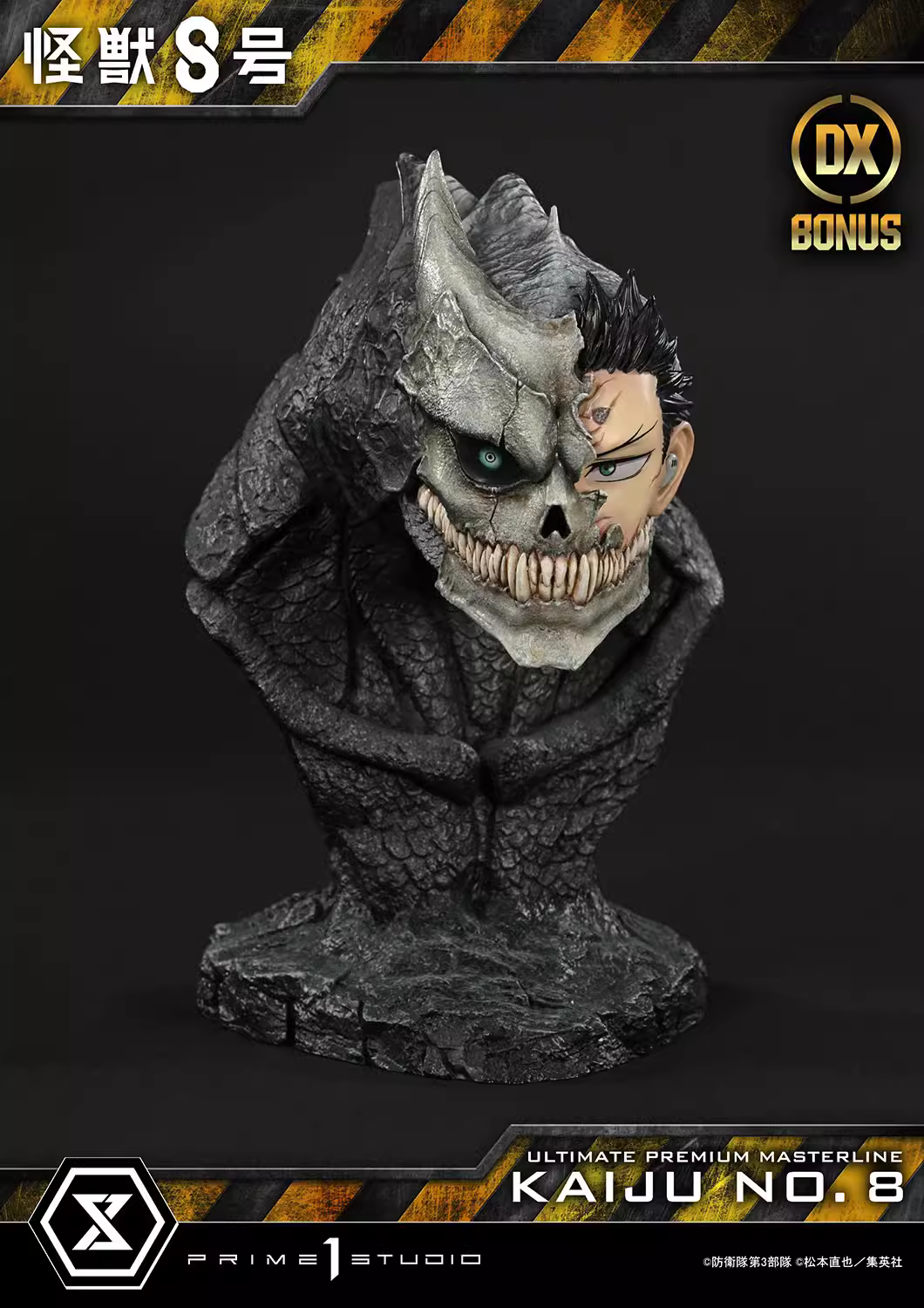 【Pre-sale】1/4 Scale Kaiju-Other series-Prime 1 Studio