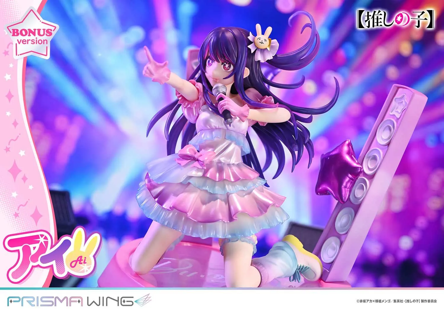 【Pre-sale】1/7 Scale Movable Ai Hoshino-Oshi no Ko-Prisma Wing Studio