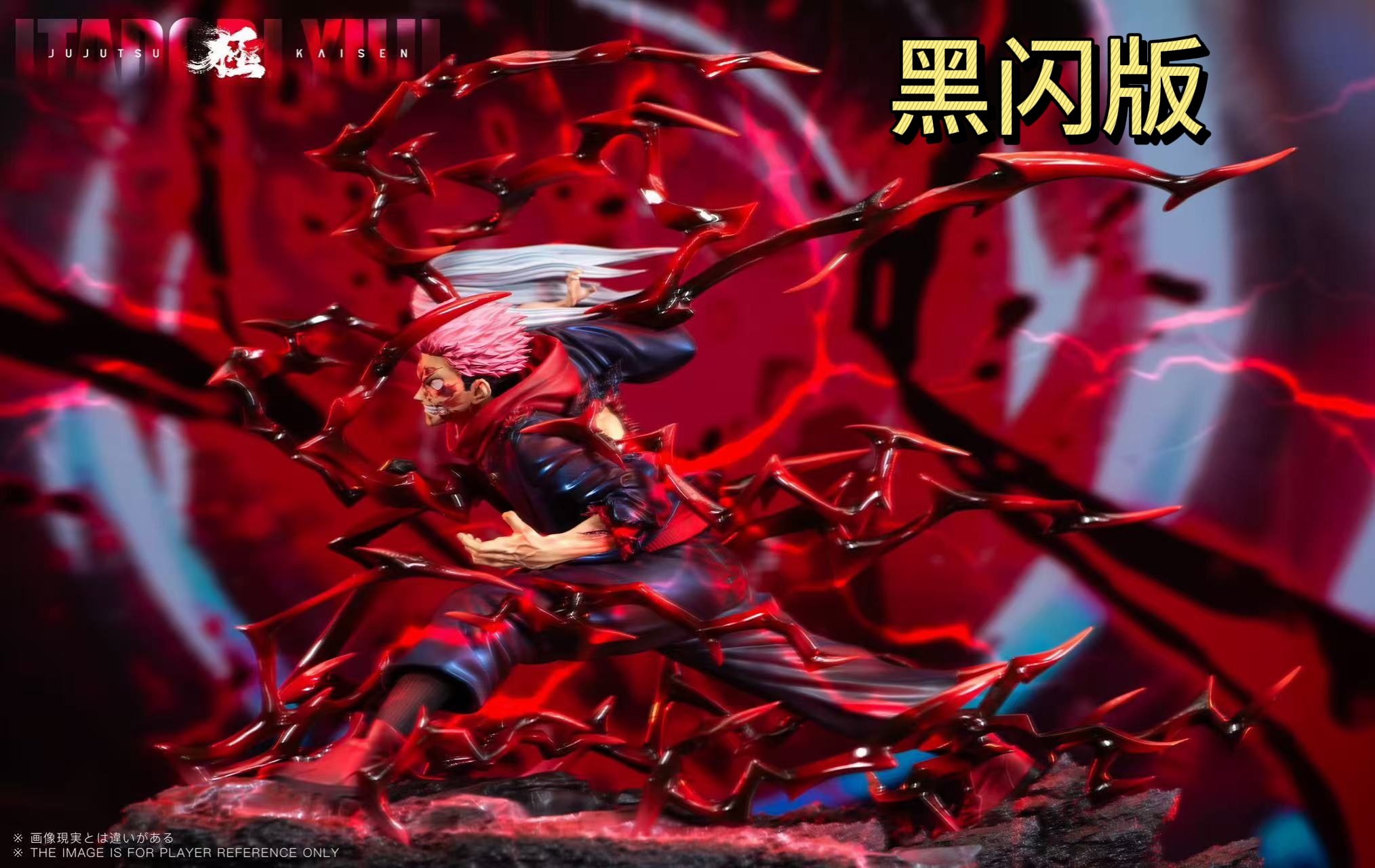 【Pre-sale】Itadori Yuji-JiZhiFan Studio