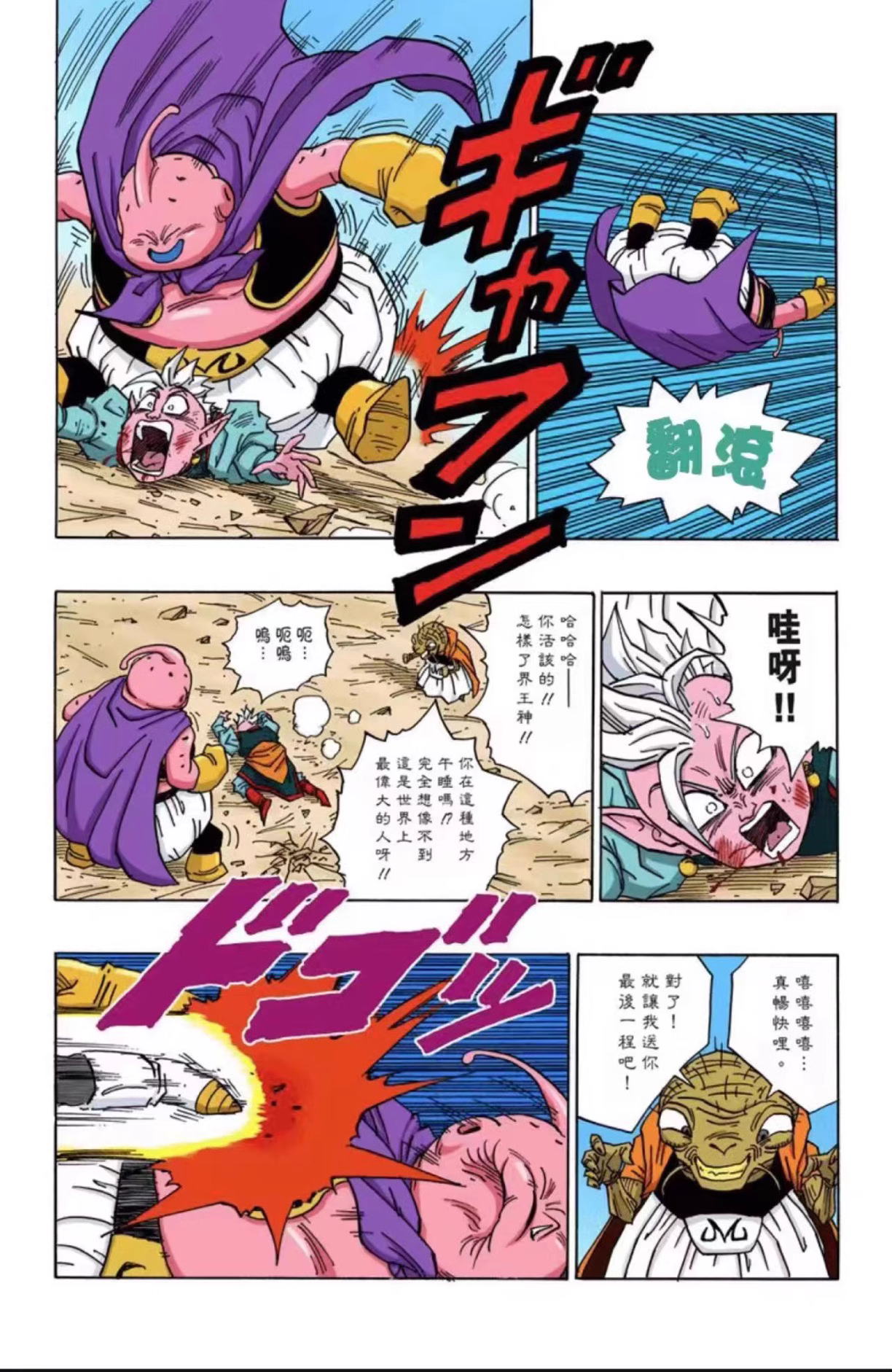 【Pre-sale closed】1/6 & 1/4 Scale Buu-Yav May studio