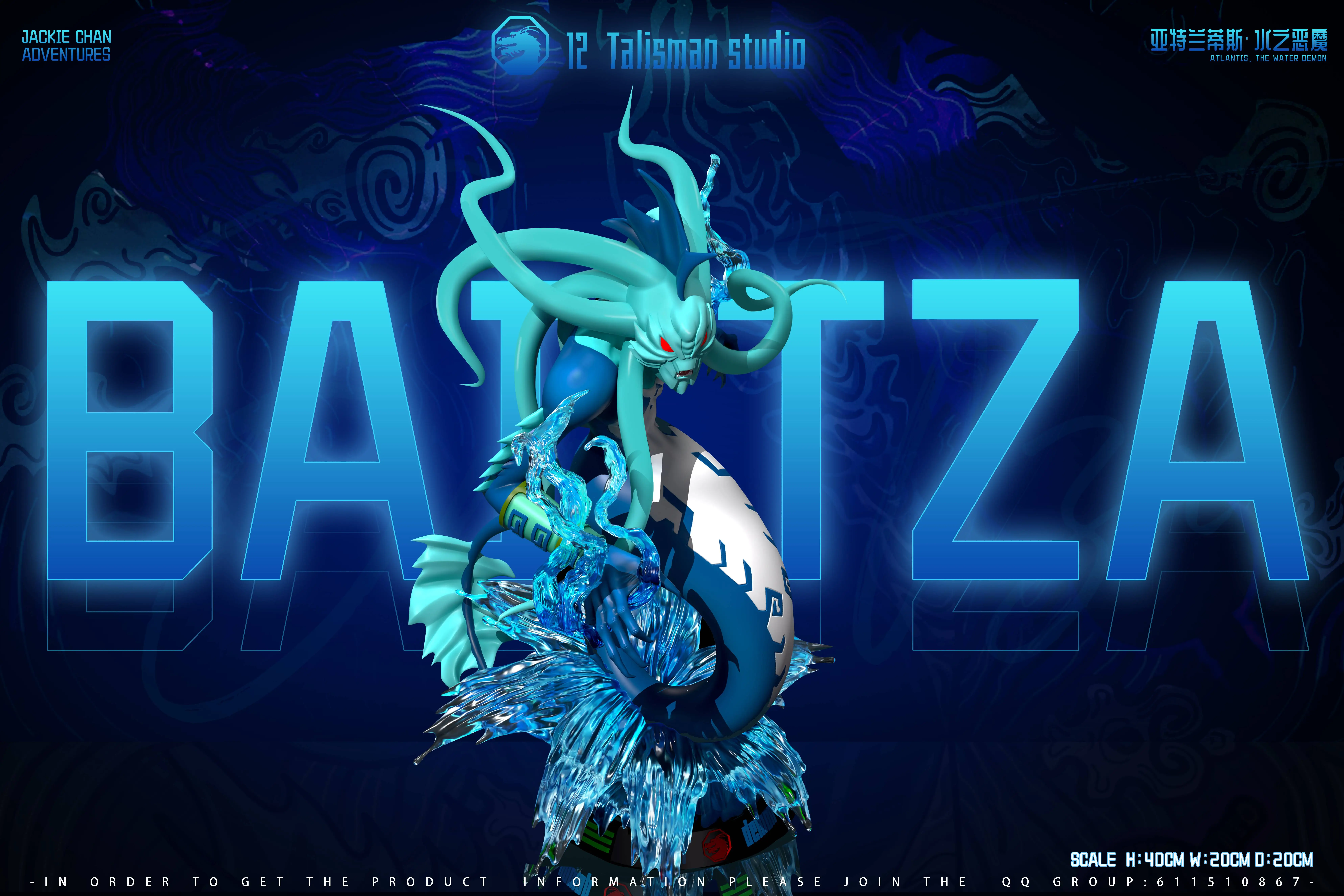 【Pre-sale】Bai Tza-Jackie Chan Adventures-12 Talisman Studio