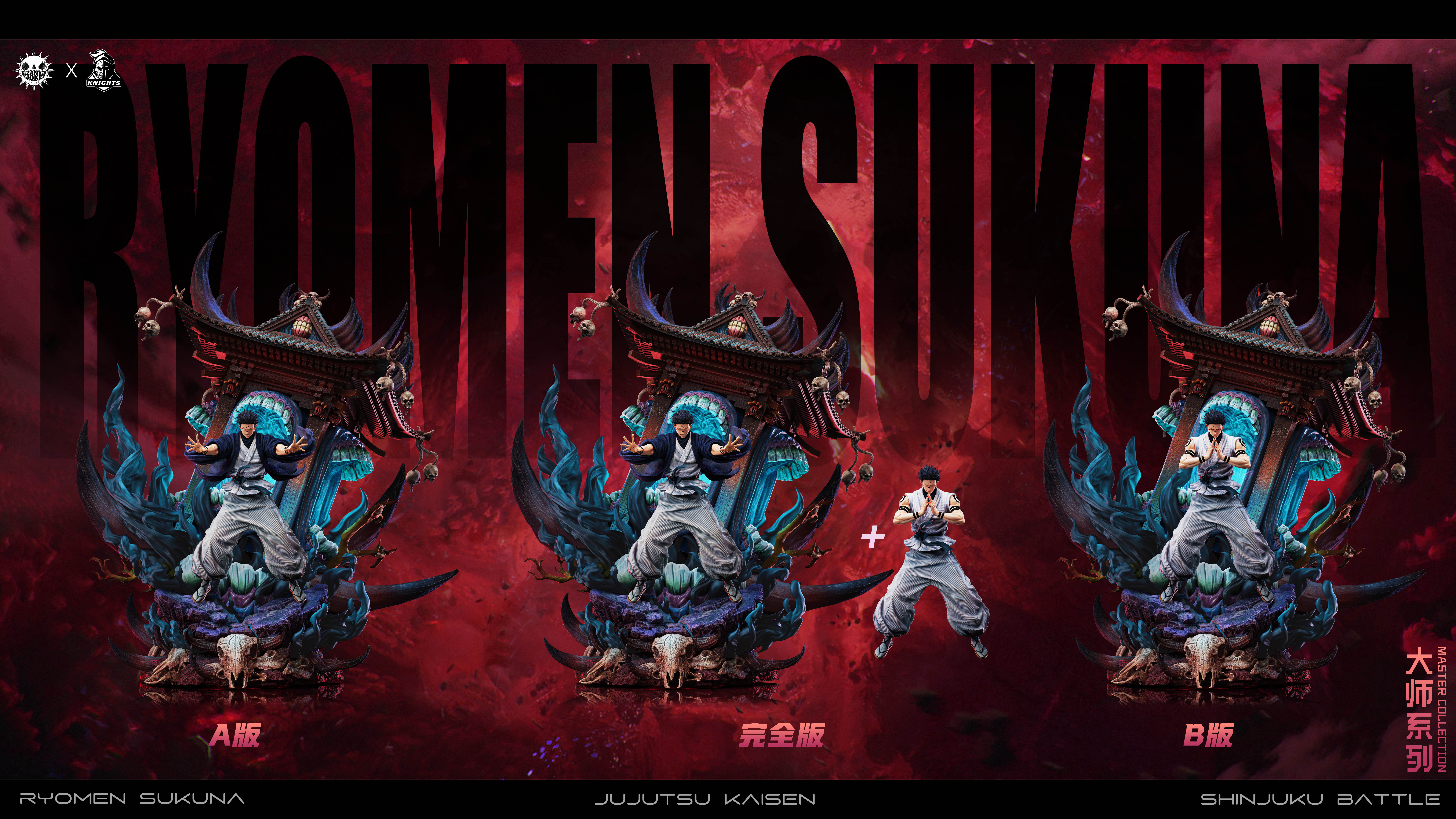 【Pre-sale】1/6 Scale Final Battle Series 02 Ryomen Sukuna-ZanyJoke Studio