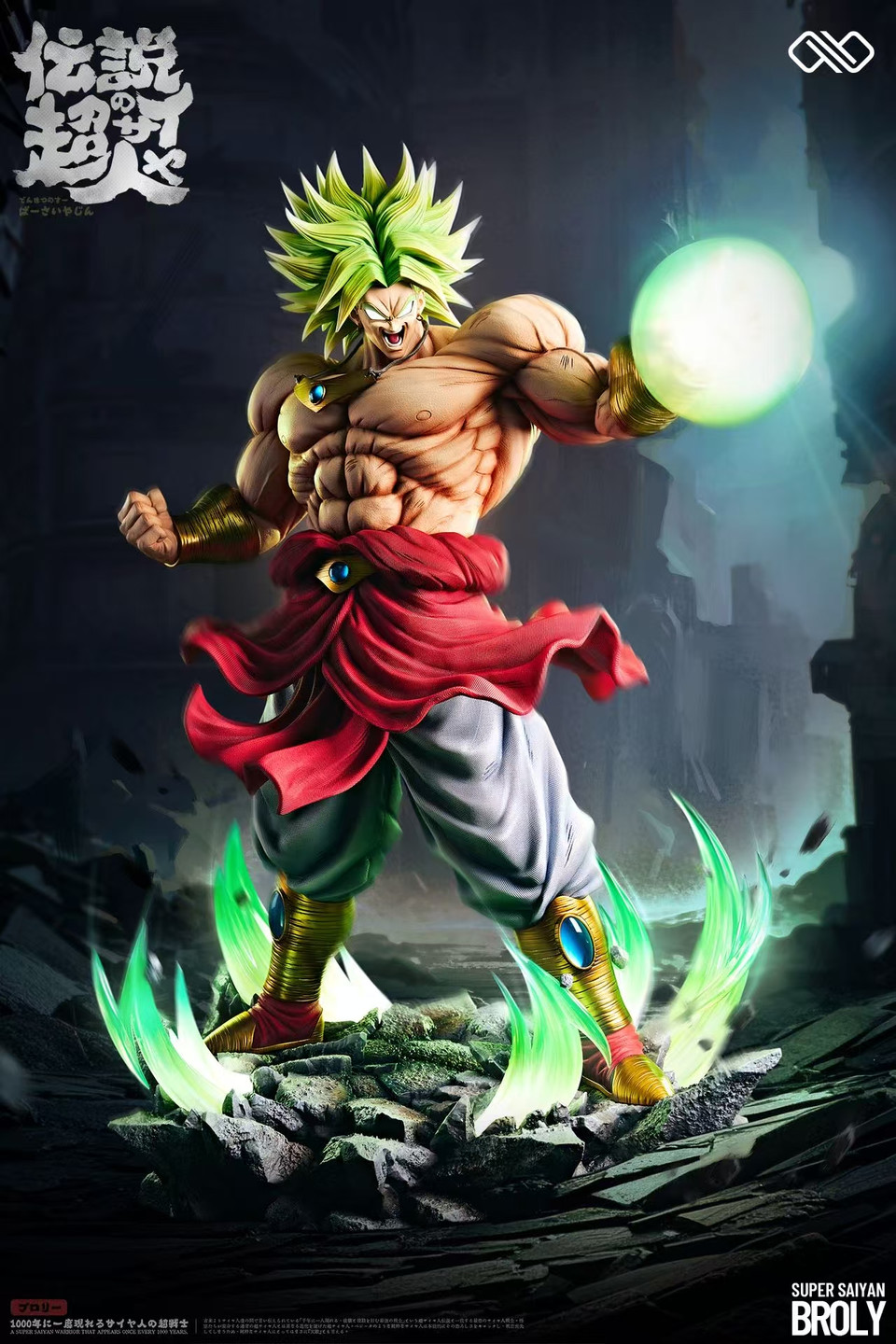 【Pre-sale】1/2, 1/6 & 1/4 Scale Broly with LED-Infinity Studio