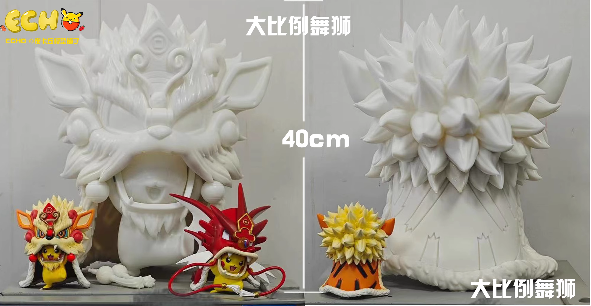 【Pre-sale】Pikachu COS Arcanine-Pokemon-ECHO studio