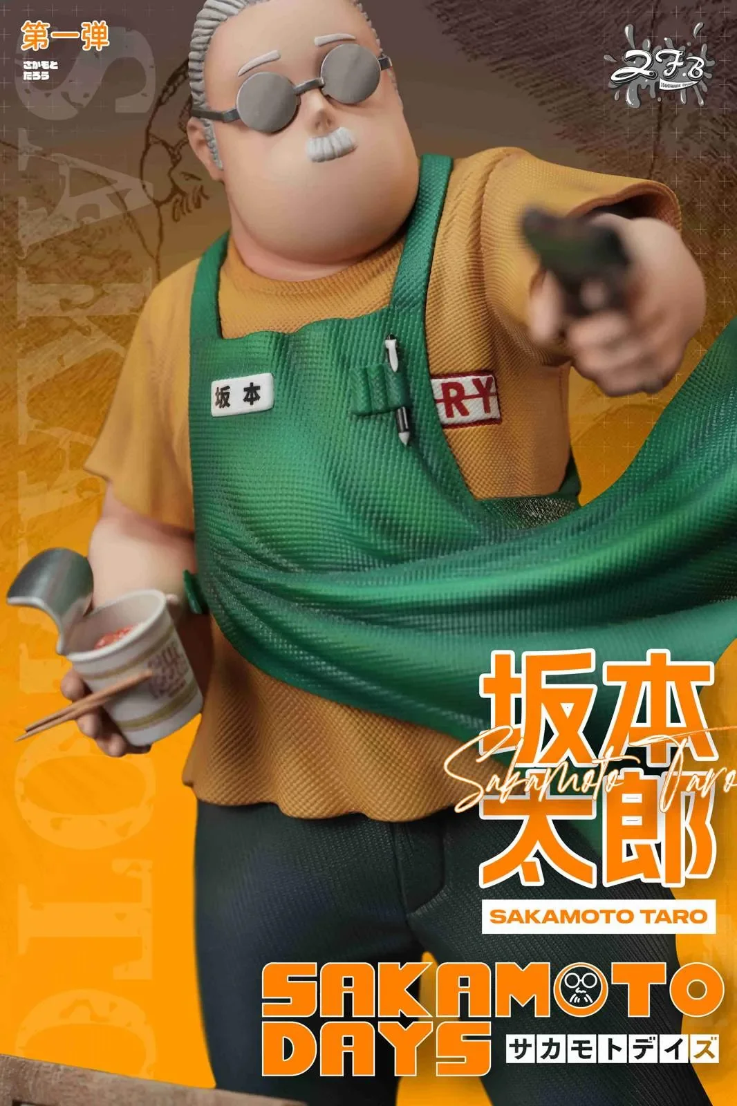 【Pre-sale】Fat Taro Sakamoto-Sakamoto Days-ZFB Studio