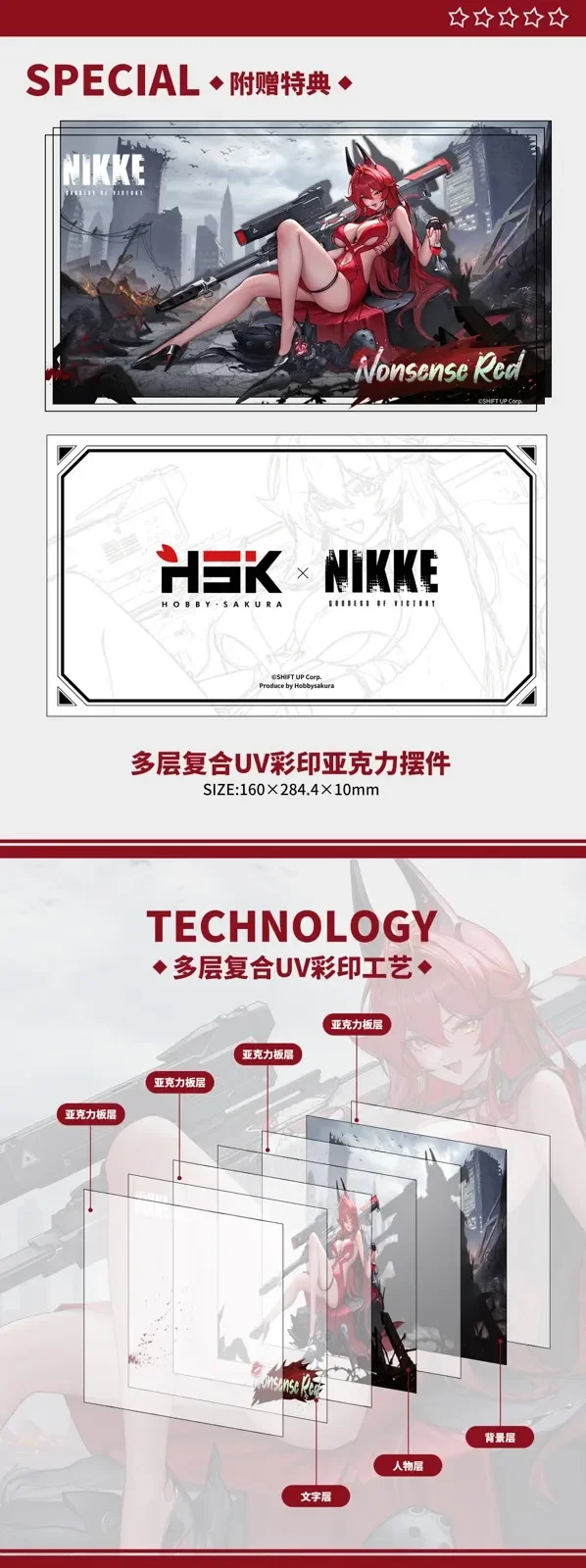 【Sold out】1/4 Scale Nonsense Red Ver. Red Hood-Goddess of Victory: Nikke-Hobby Sakura Studio