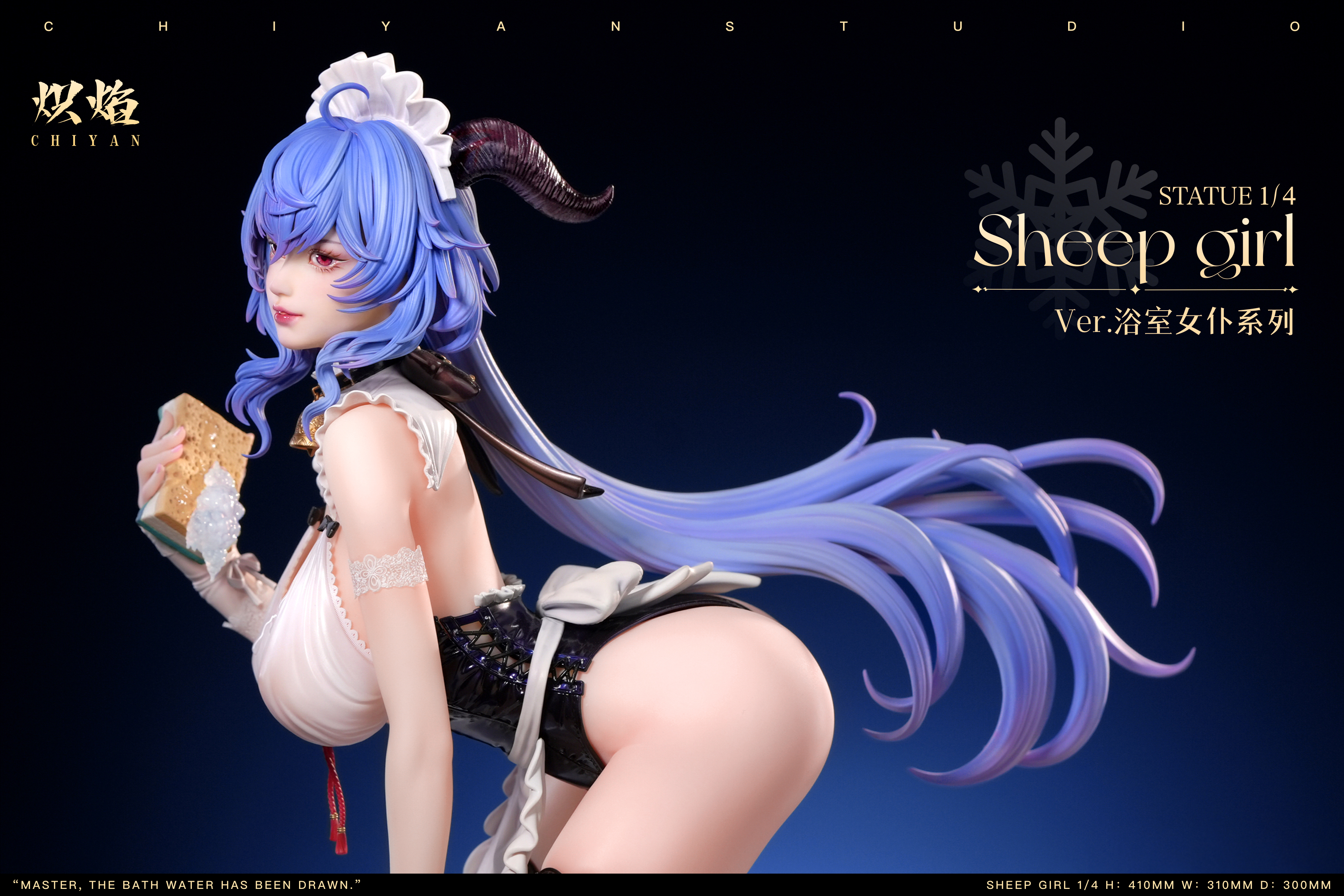 【Pre-sale】1/4 Scale Maid Massage Fox Girl & Sheep Girl-Genshin Impact-CHIYAN Studio