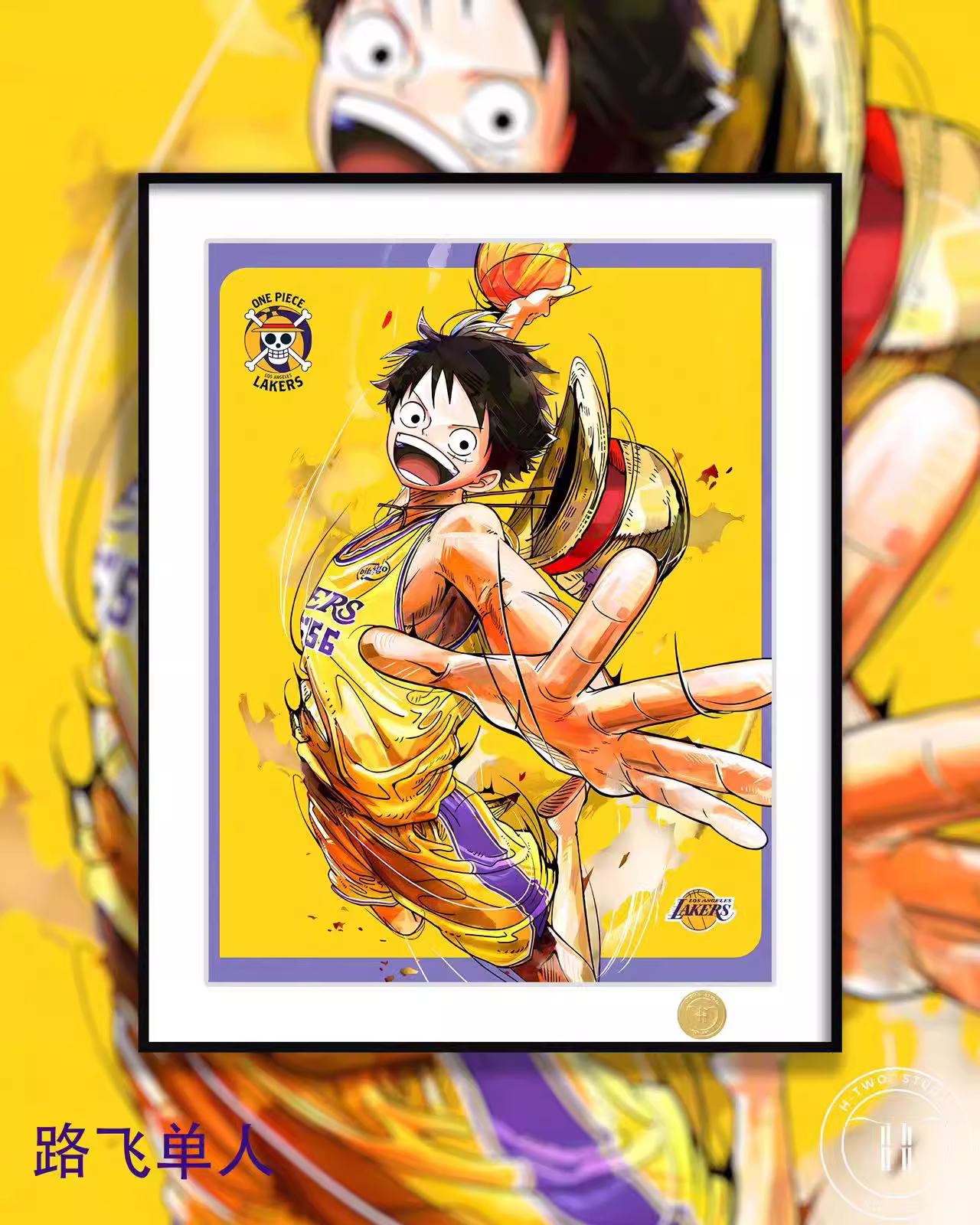 【Pre-sale】Decorative Painting of Basketball The Straw Hats–H2 Studio