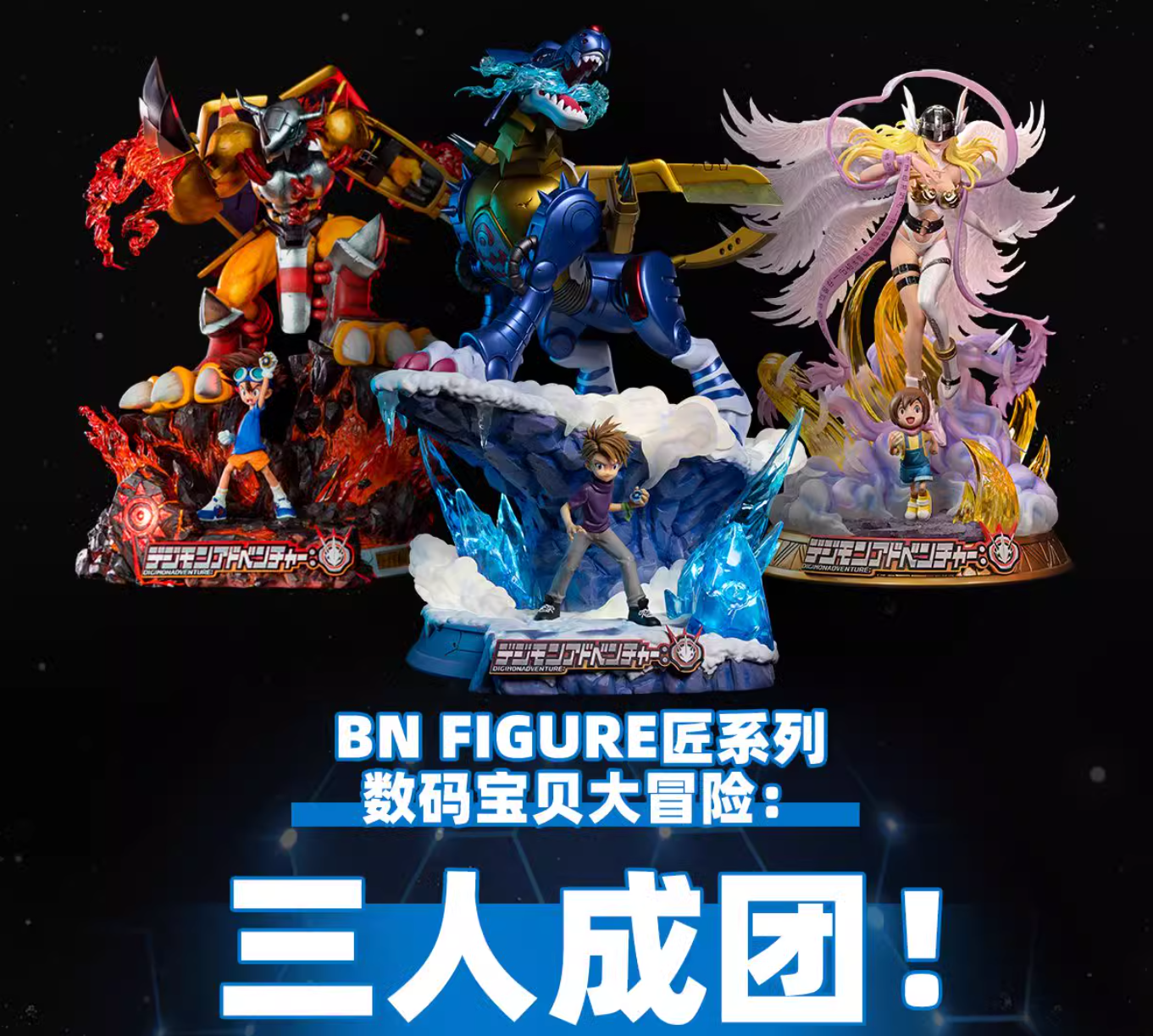 【Pre-sale】Ishida Yamato & Metal Garurumon-Digimon Adventure-BN FIGURE Studio