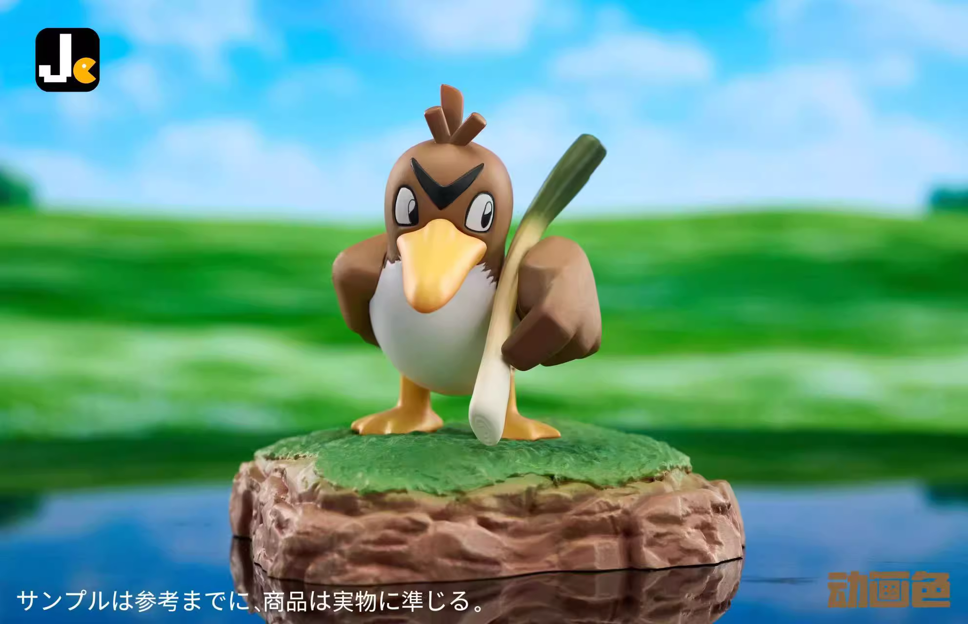 【Pre-sale】Farfetch'd-Pokemon-JC Studio