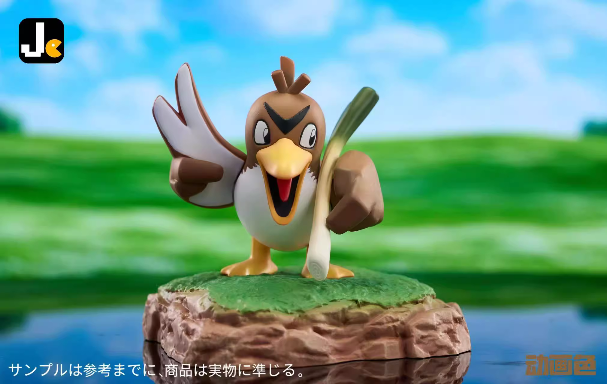 【Pre-sale】Farfetch'd-Pokemon-JC Studio