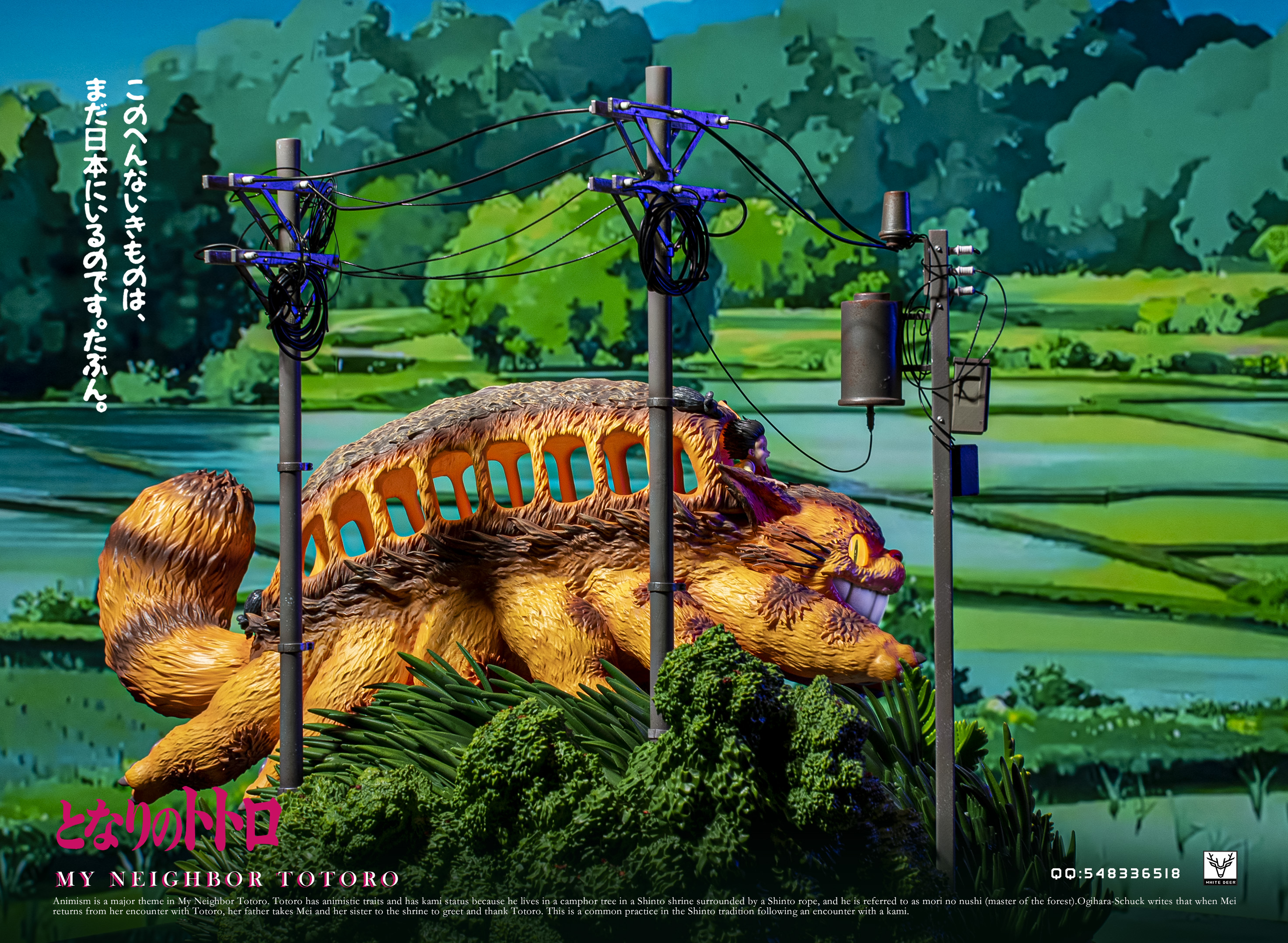 【Pre-sale】003 Cat Bus-My Neighbor Totoro-BaiLu Studio