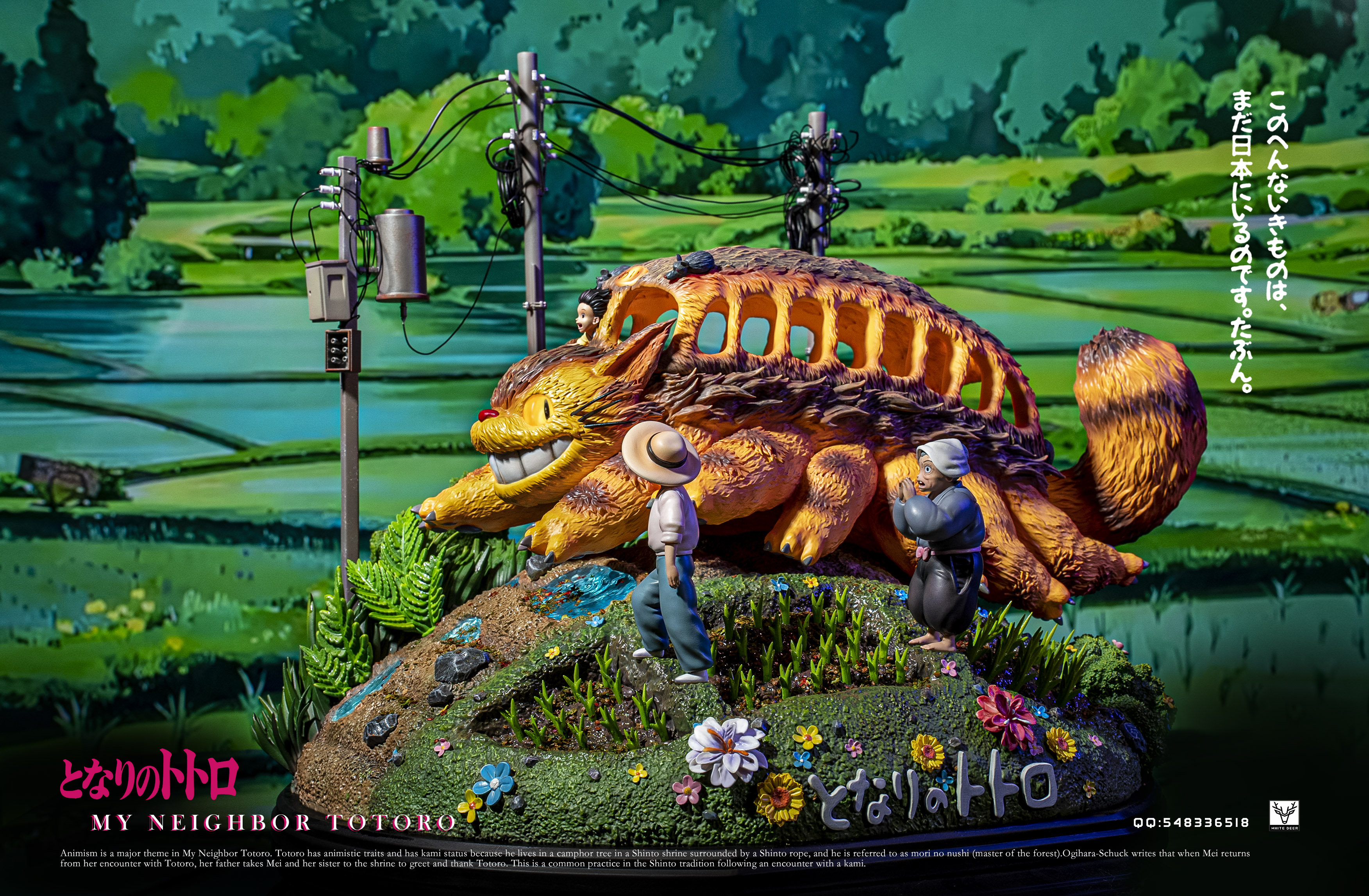 【Pre-sale】003 Cat Bus-My Neighbor Totoro-BaiLu Studio