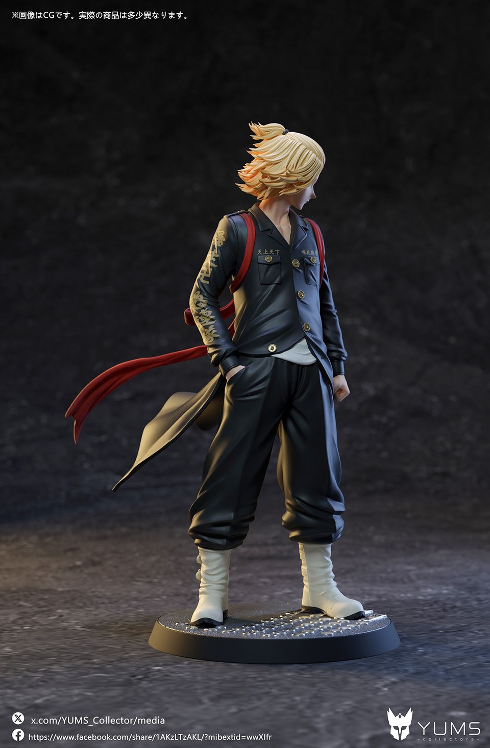 【Sold out】Mikey Sano-Tokyo Revengers-YUMS Collectors Studio