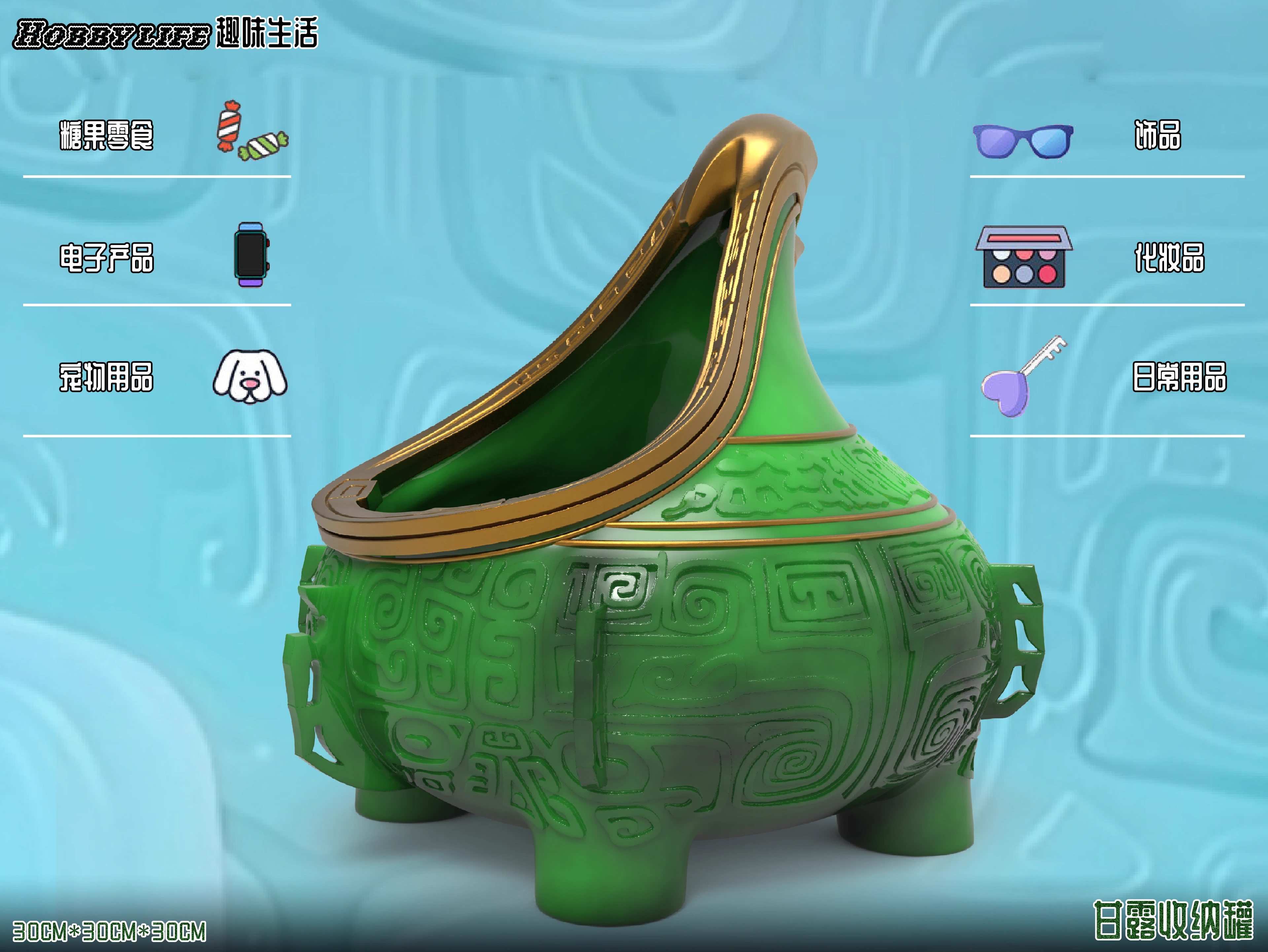 【Pre-sale】Dew Storage Jar-Nezha: Demon Child Conquers the Sea-HOBBYLIFE Studio