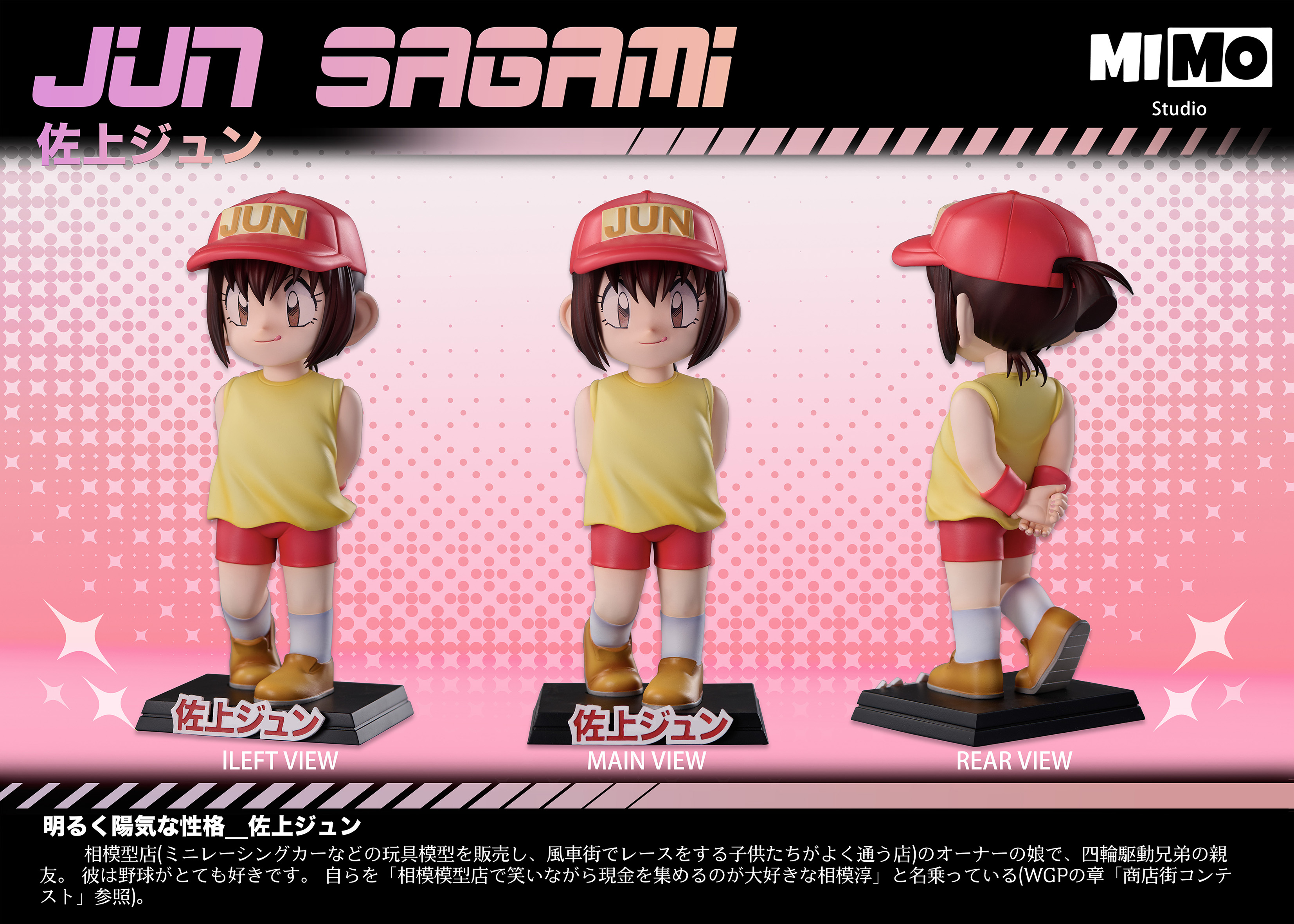 【Pre-sale Closed】Tōkichi & Seibago & Jun Sagami-Bakusou Kyoudai Let's & Go-Mimo Studio