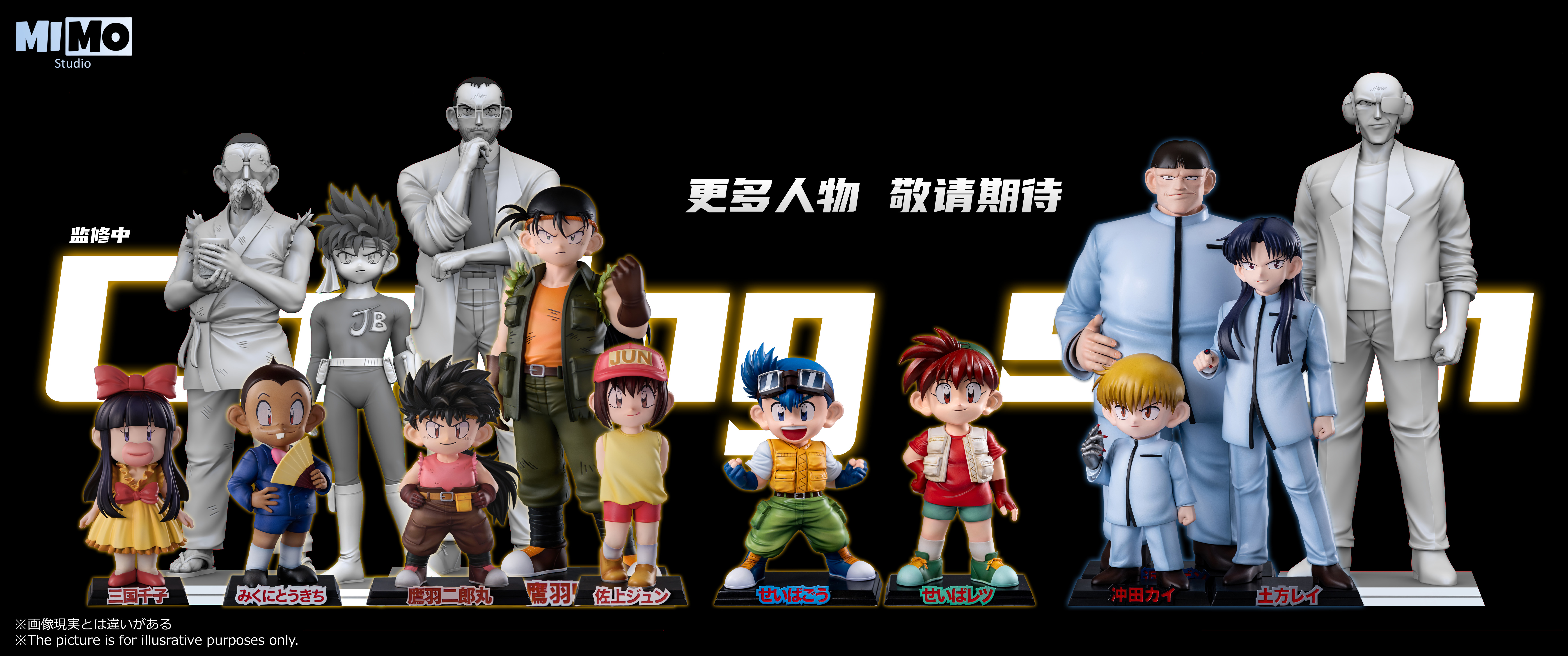 【Pre-sale Closed】Tōkichi & Seibago & Jun Sagami-Bakusou Kyoudai Let's & Go-Mimo Studio