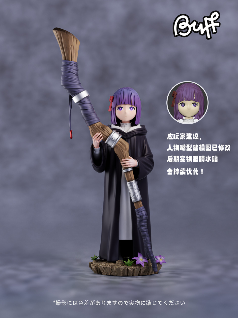 【Pre-sale】Kid Fern-Frieren: Beyond Journey's End-Buff Studio