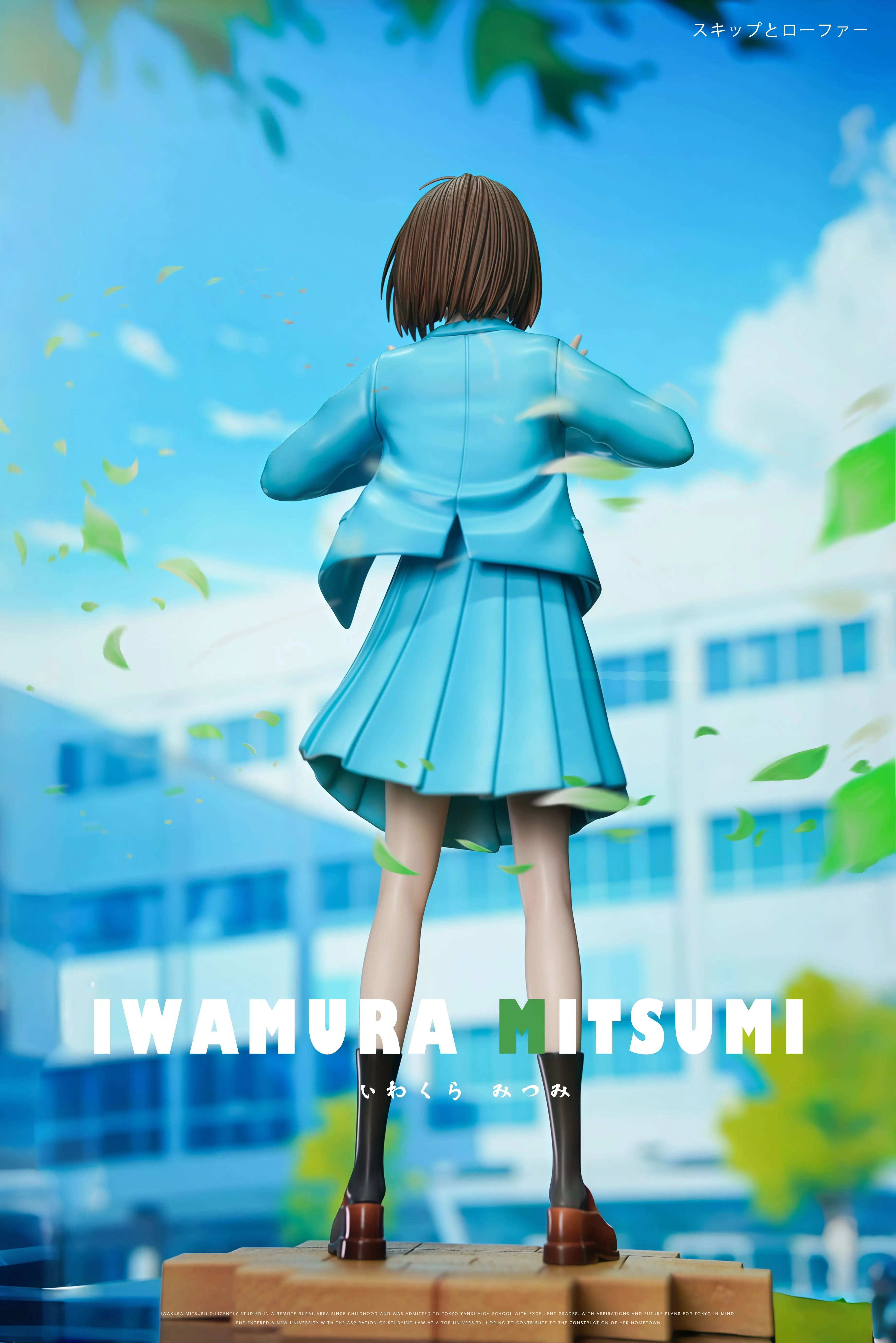 【Pre-sale】1/6 Scale いわくら　みつみ-スキップとローファー-LongMiao Studio
