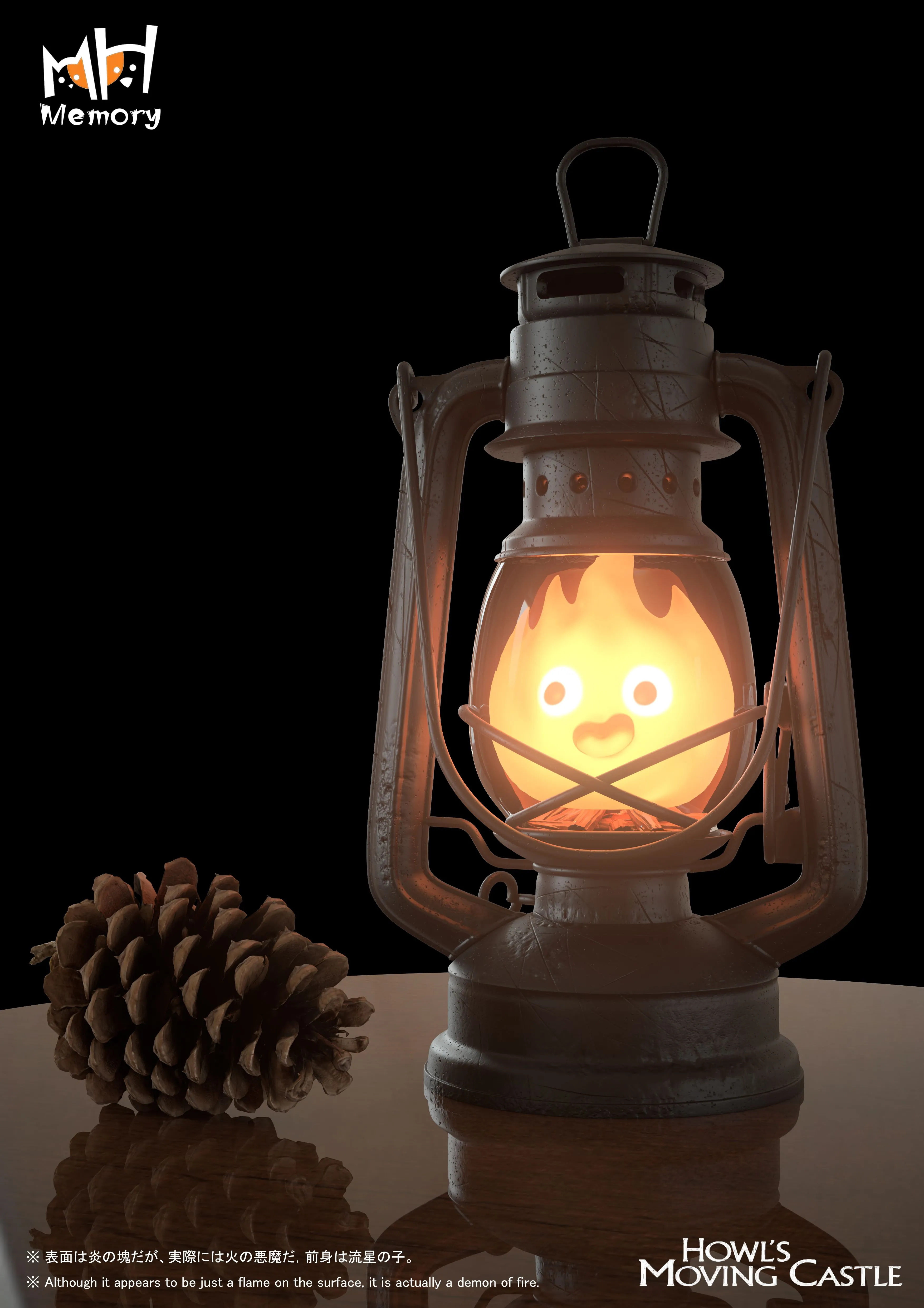 【Pre-sale】Calcifer Light-Howl's Moving Castle-Memory Studio