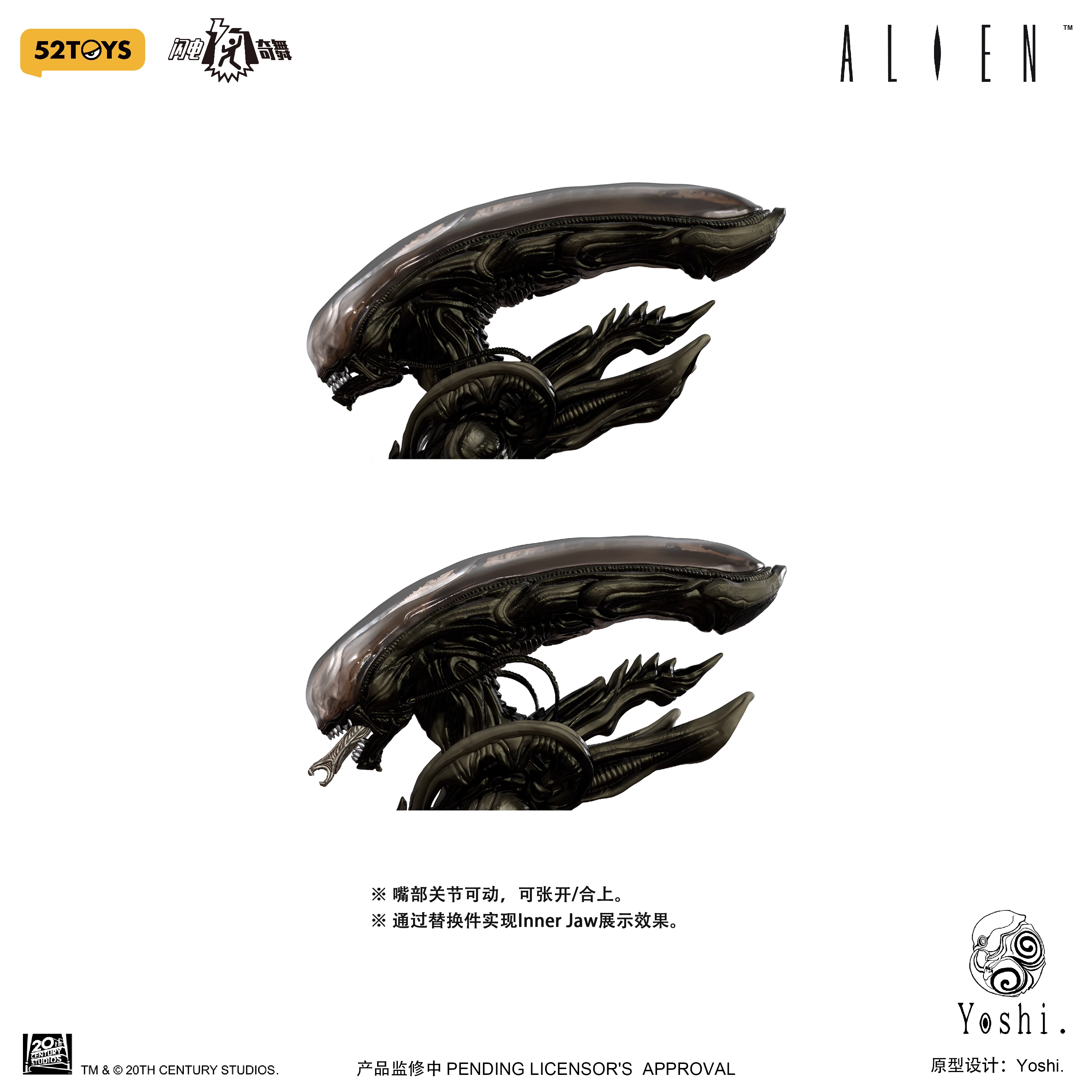 【Pre-sale】1/12 Scale Alien-Other Series-52TOYS Studio